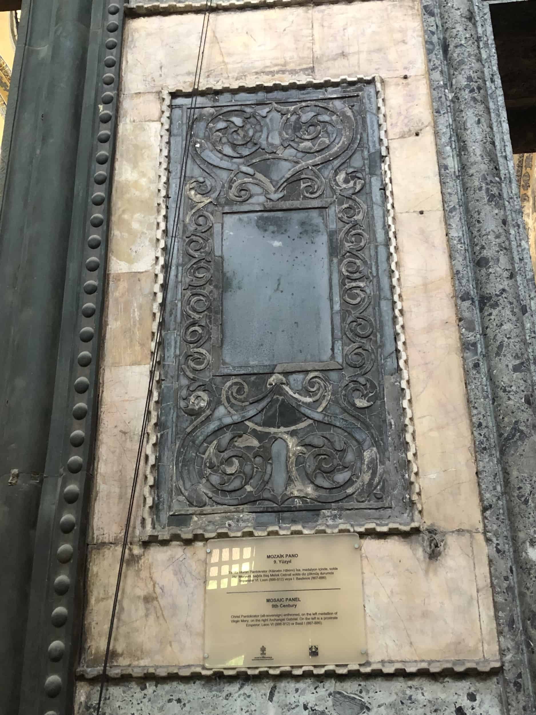Marble panel with decoration in the inner narthex of Hagia Sophia in Istanbul, Turkey