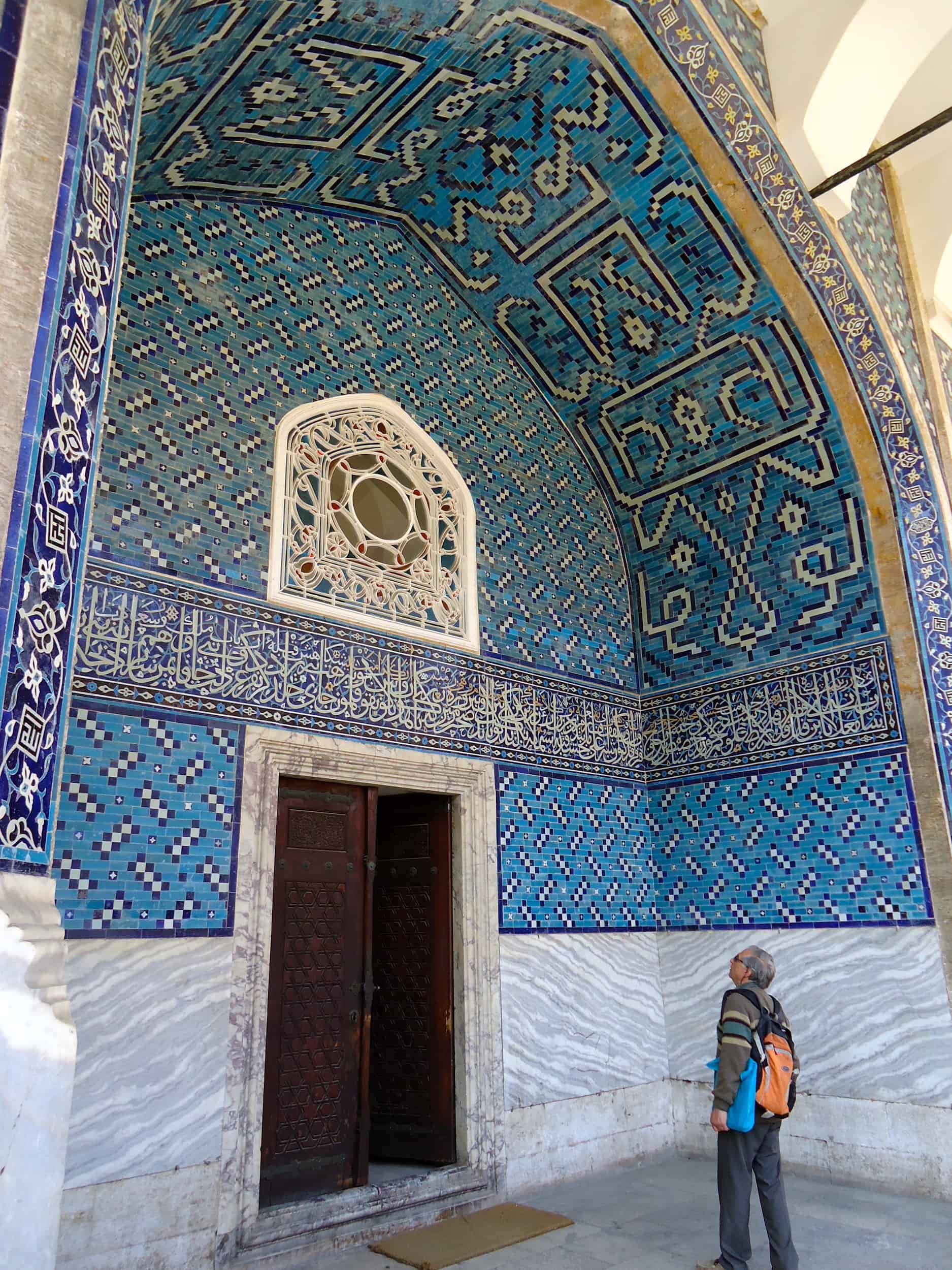 Entrance to the Tiled Kiosk at the Istanbul Archaeology Museums in Istanbul, Turkey