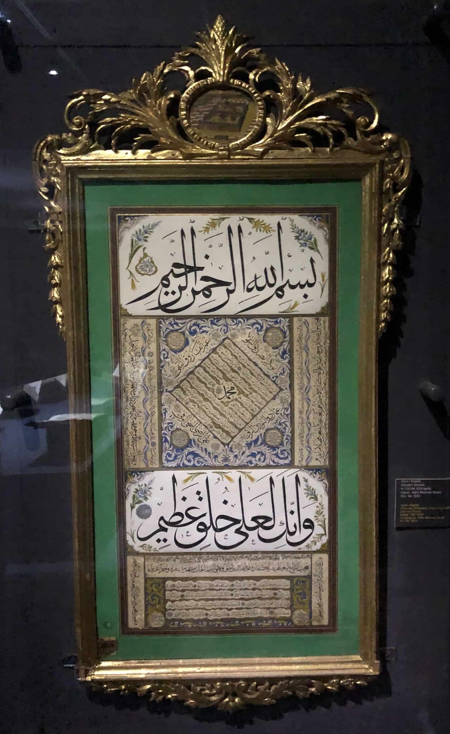 Physical description of the Prophet Muhammad written in 1835 (Hilye-i Saadet) by Hafız Mehmet Tecelli