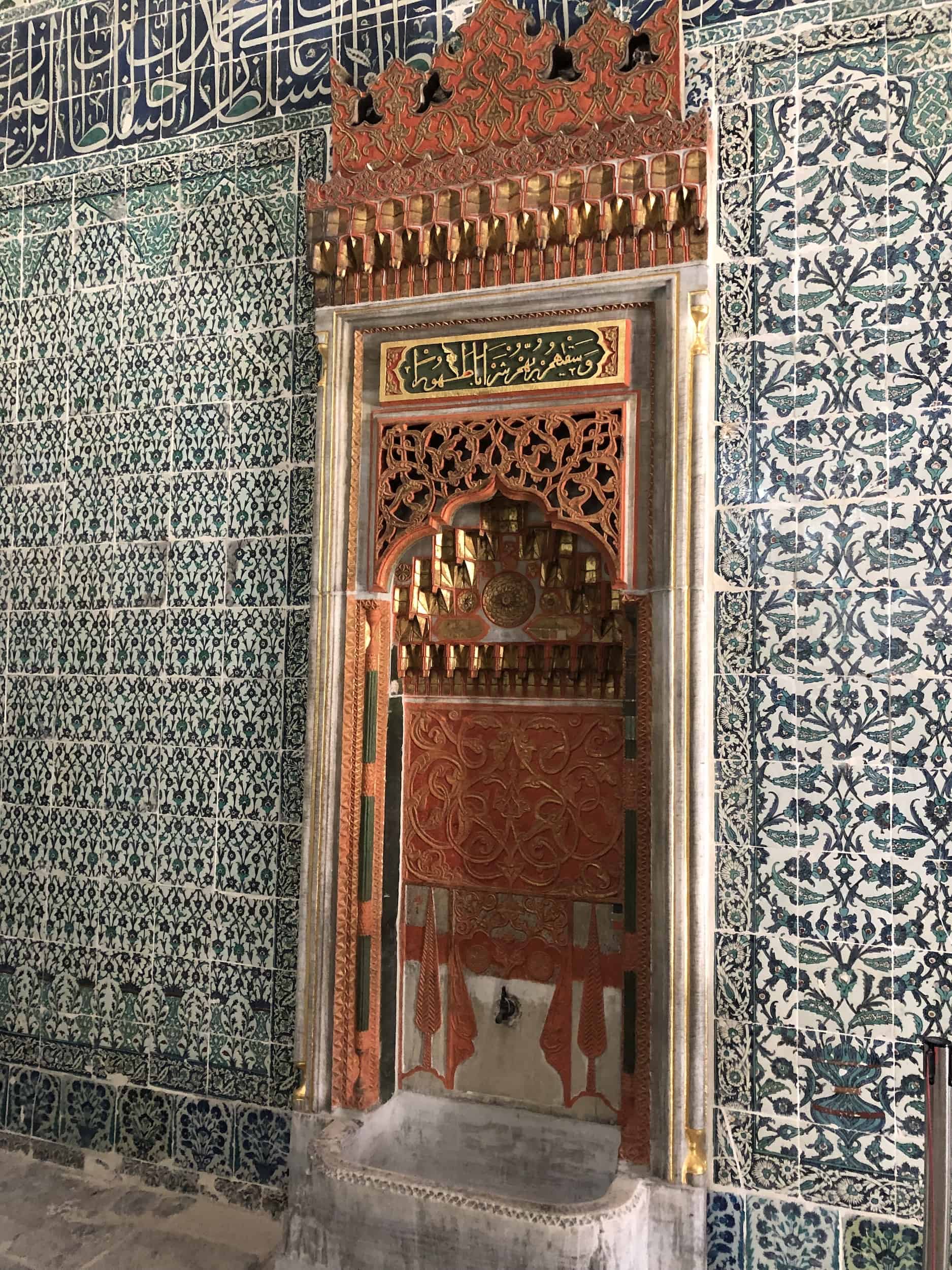 Fountain in the Hall with the Fireplace in the Imperial Harem at Topkapi Palace in Istanbul, Turkey