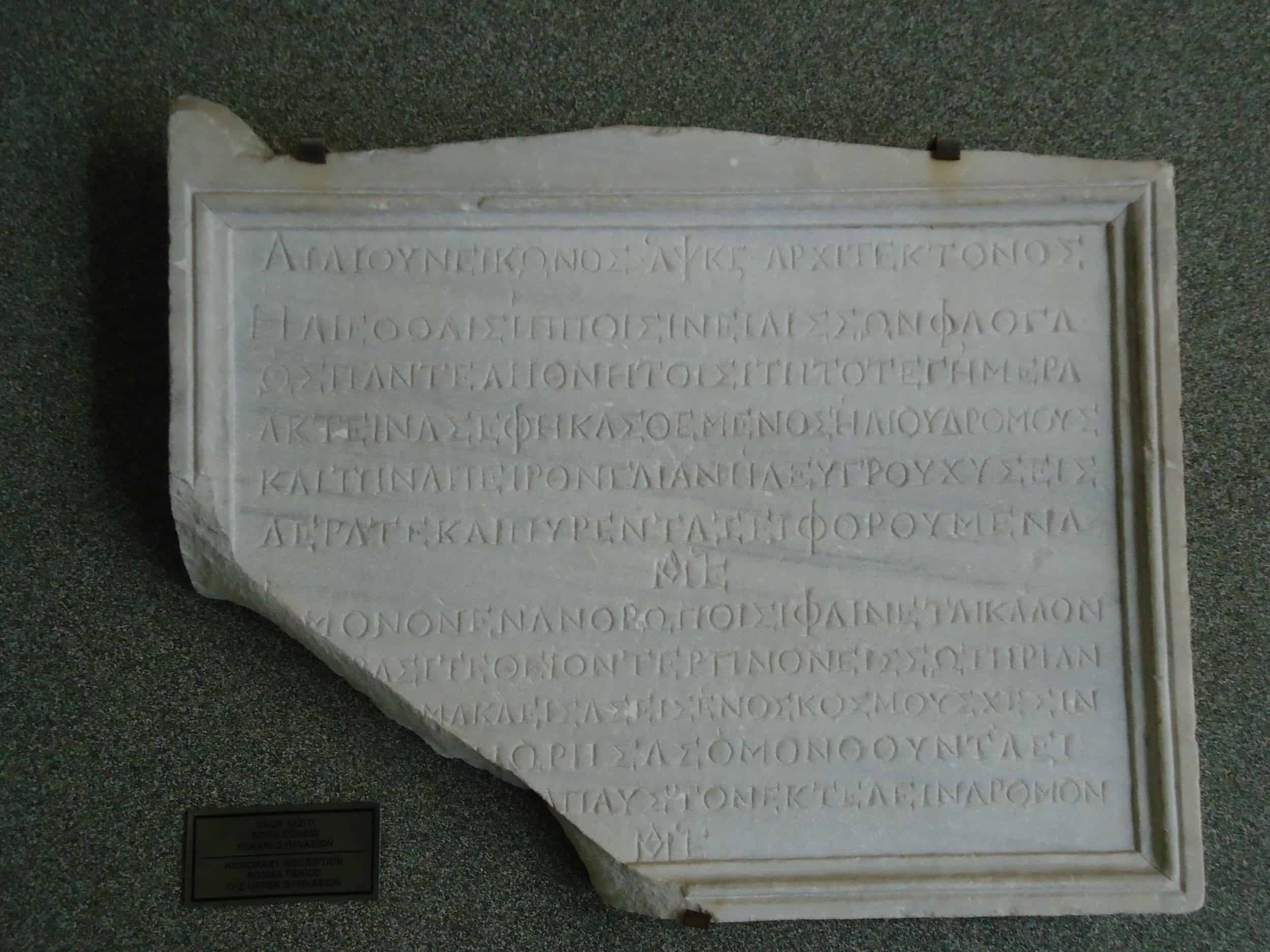 Honorary inscription, Roman period, Pergamon Acropolis (Upper Gymnasium) at the Bergama Museum in Bergama, Turkey