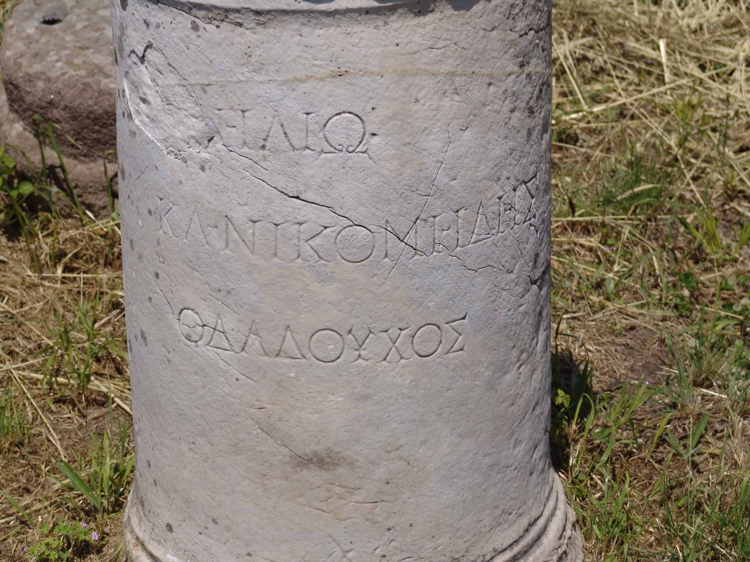 Inscription in Greek at the Sanctuary of Demeter
