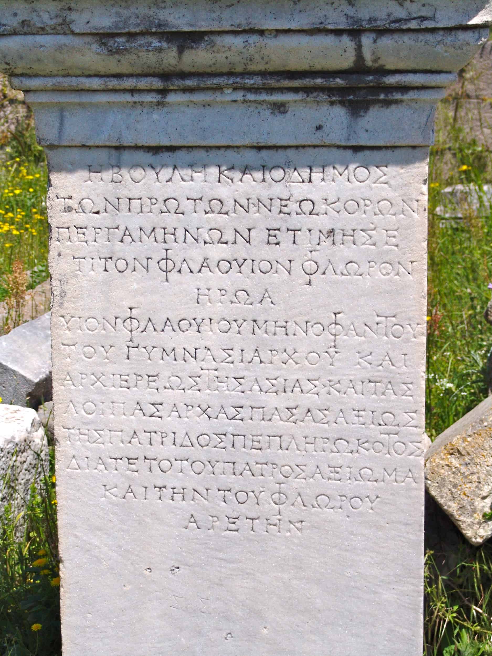 Honorific inscription in the Palaestra of the Upper Gymnasium