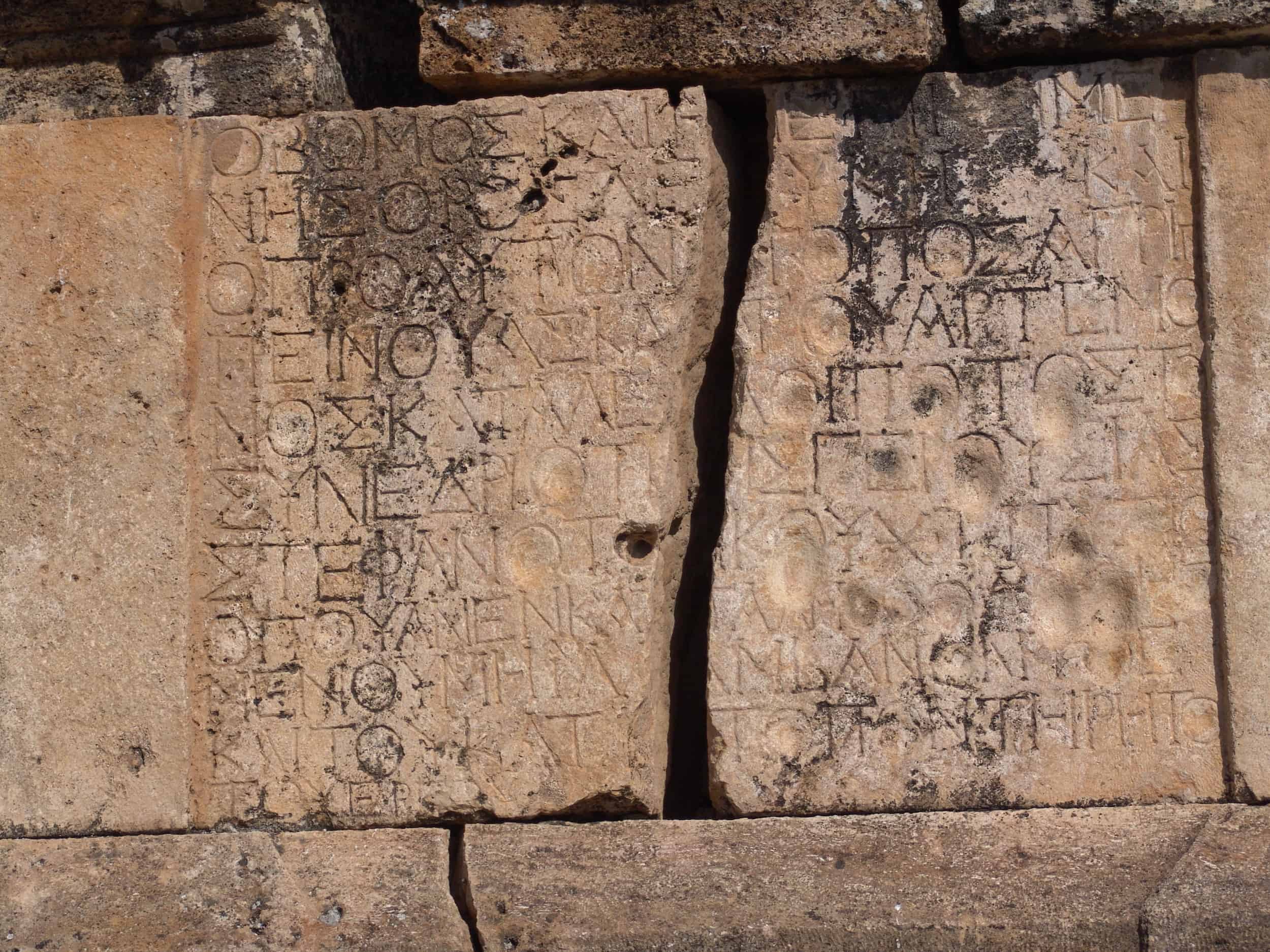 Greek inscription on the tomb in the eastern necropolis of Hierapolis