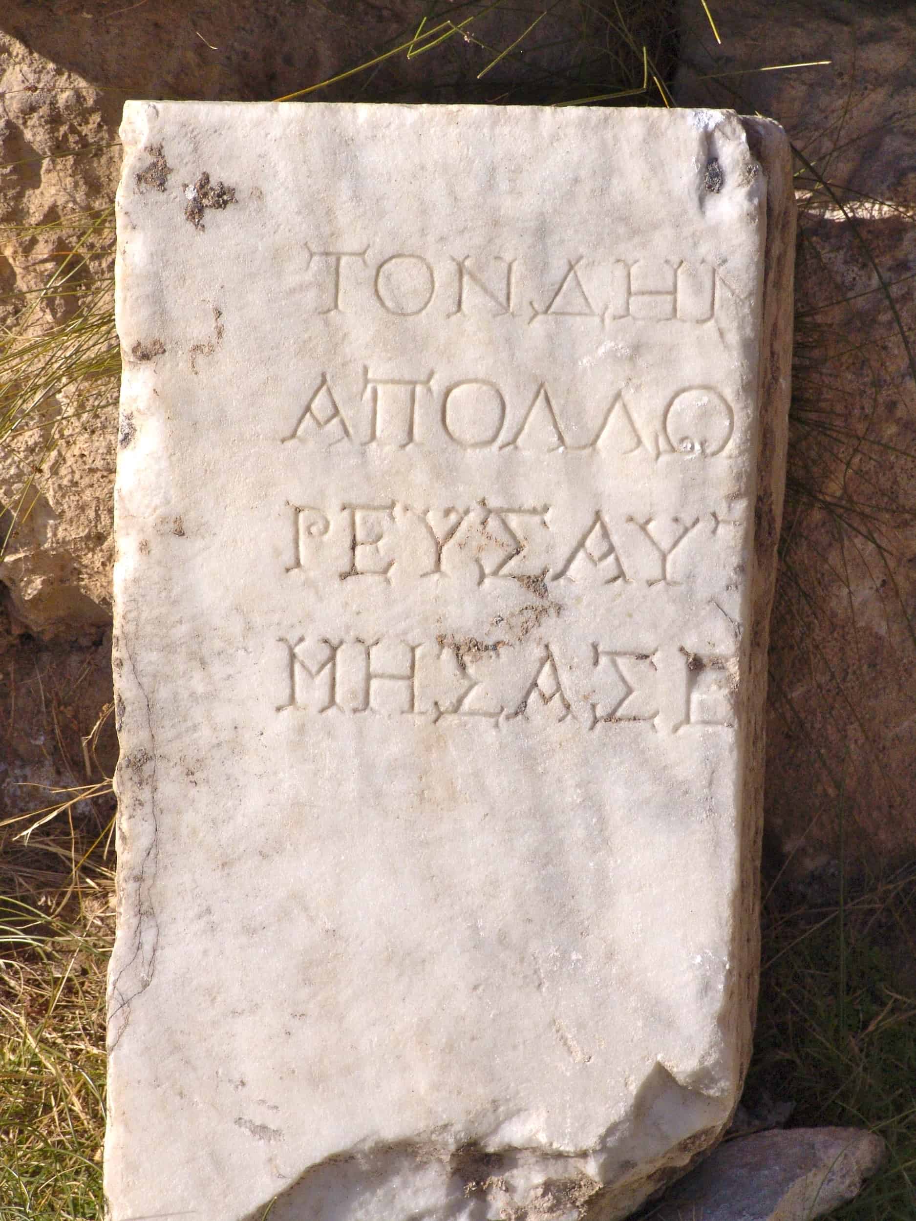 Greek inscription mentioning Apollo at the Temple of Apollo