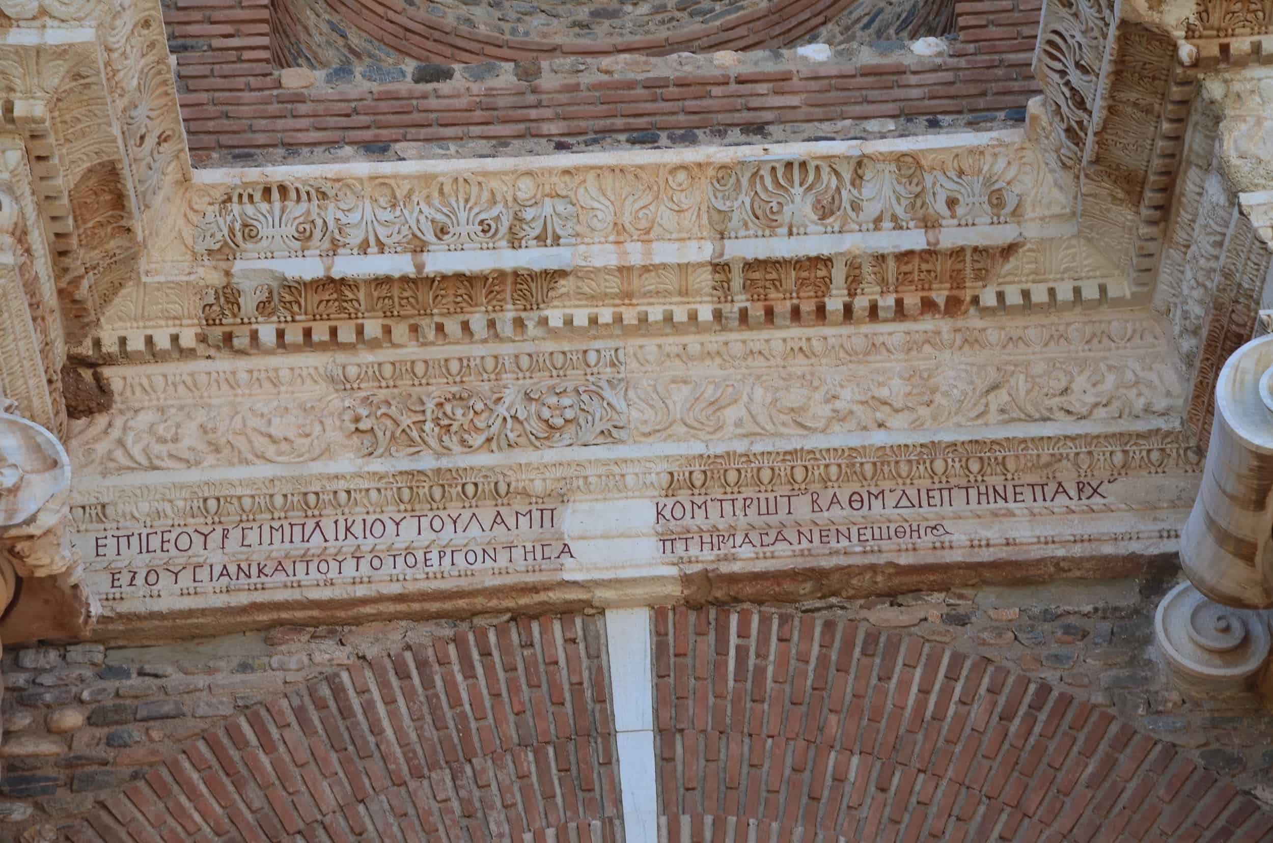 Inscriptions and frieze under the apse in the Marble Court