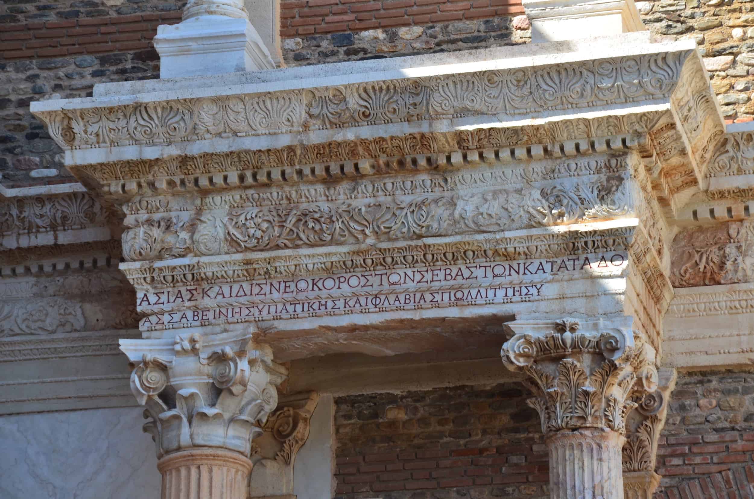 Pediment with inscription in the Marble Court