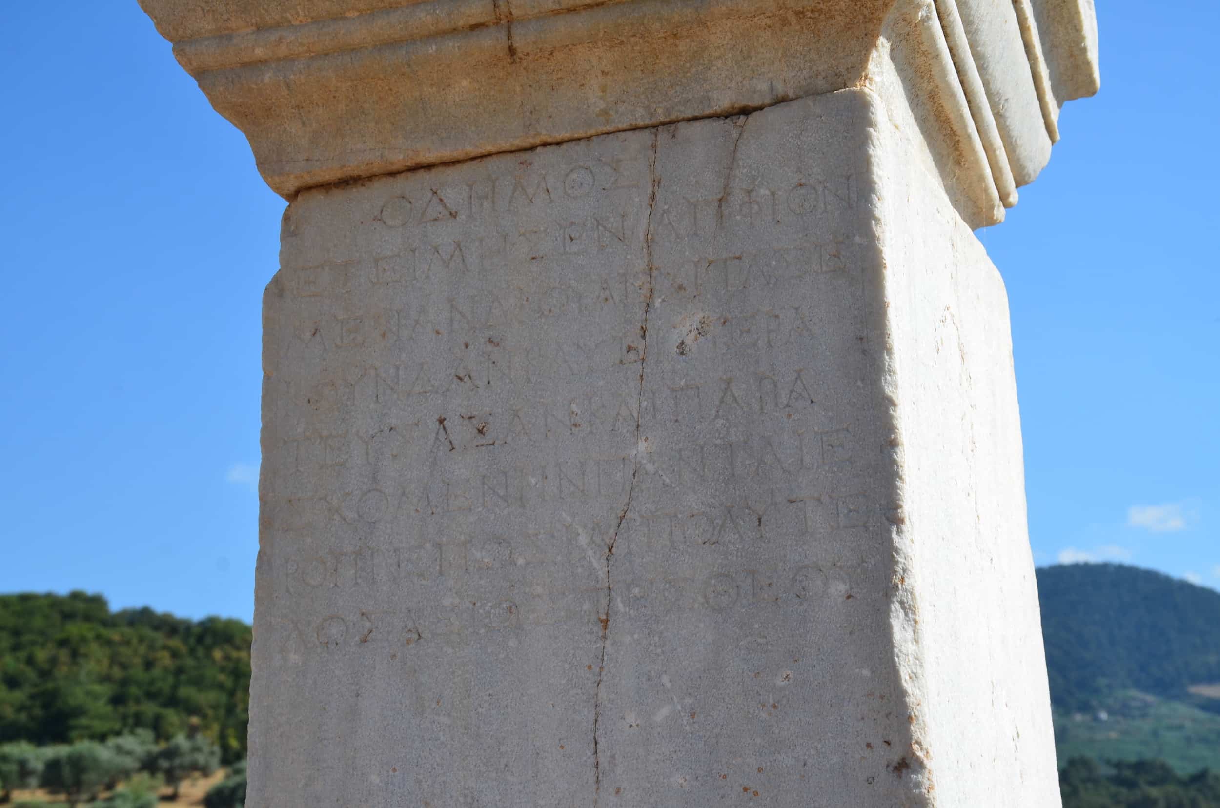Stele honoring Apphion at the Temple of Artemis