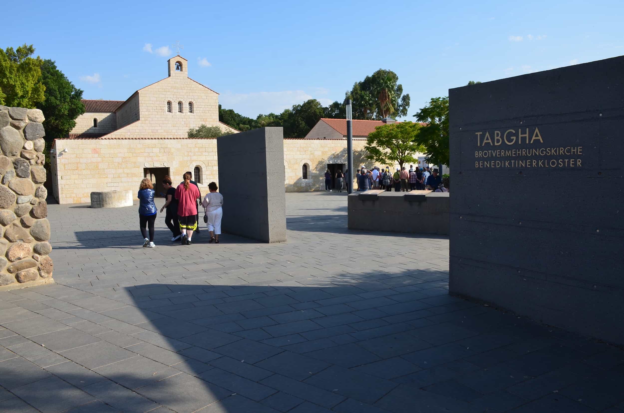 Church of the Multiplication in Tabgha, Israel