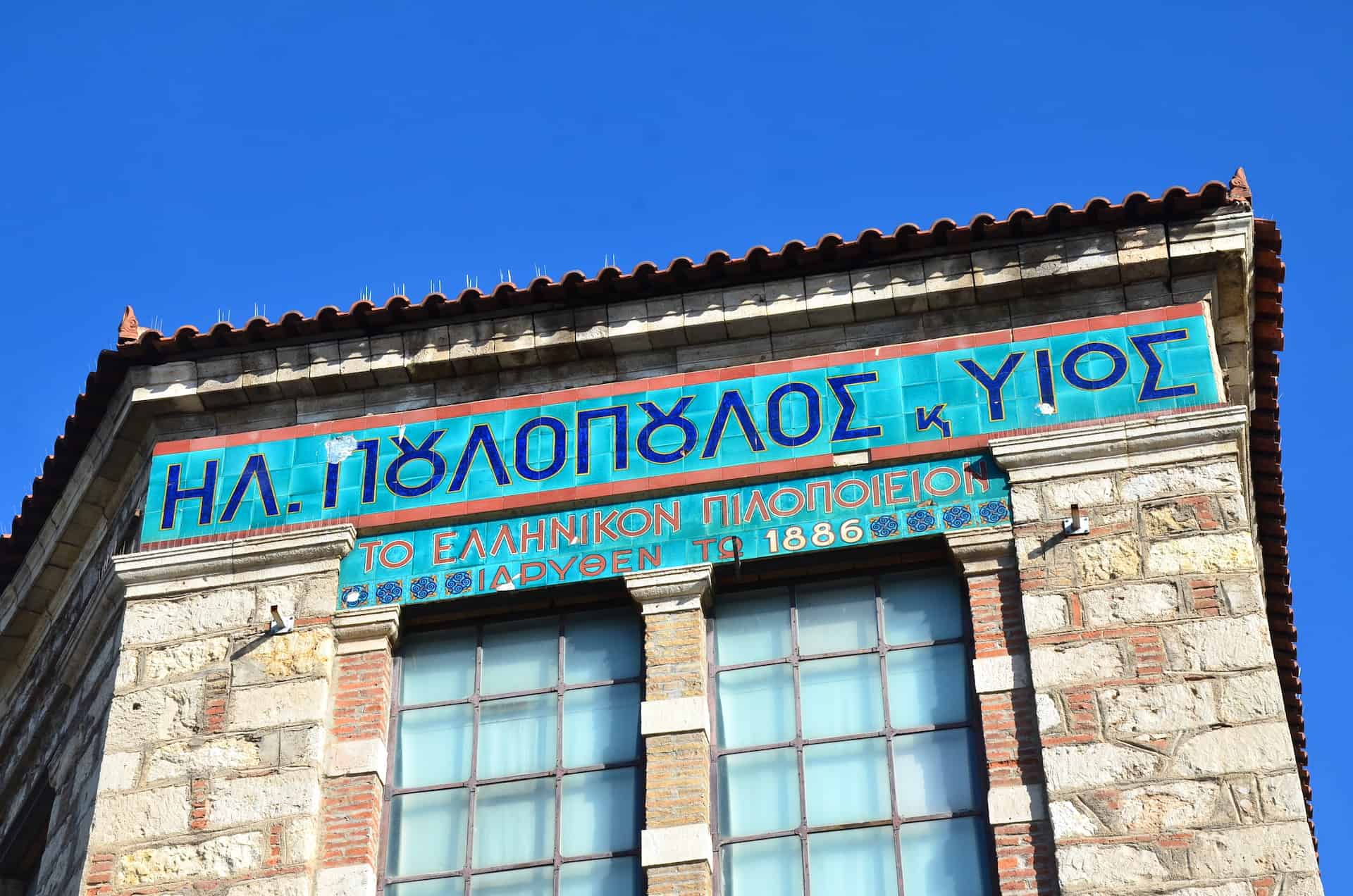 Poulopoulos Hat Factory in Thiseio, Athens, Greece