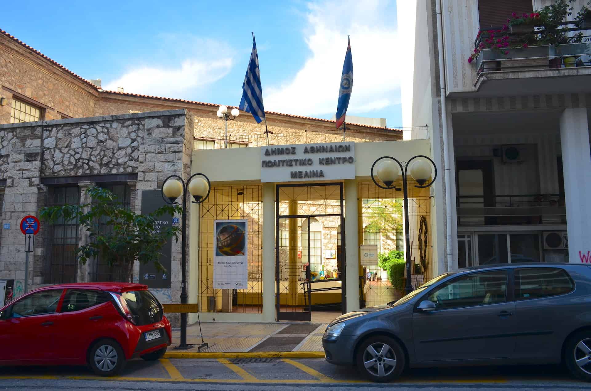 Melina Mercouri Cultural Centre in Thiseio, Athens, Greece