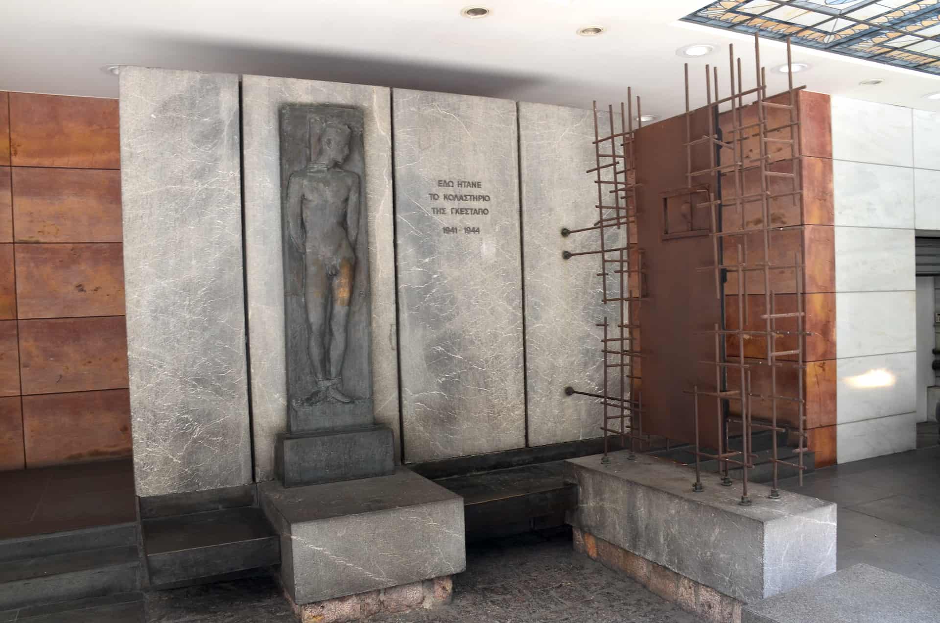 Gestapo Interrogation Memorial in Kolonaki, Athens, Greece