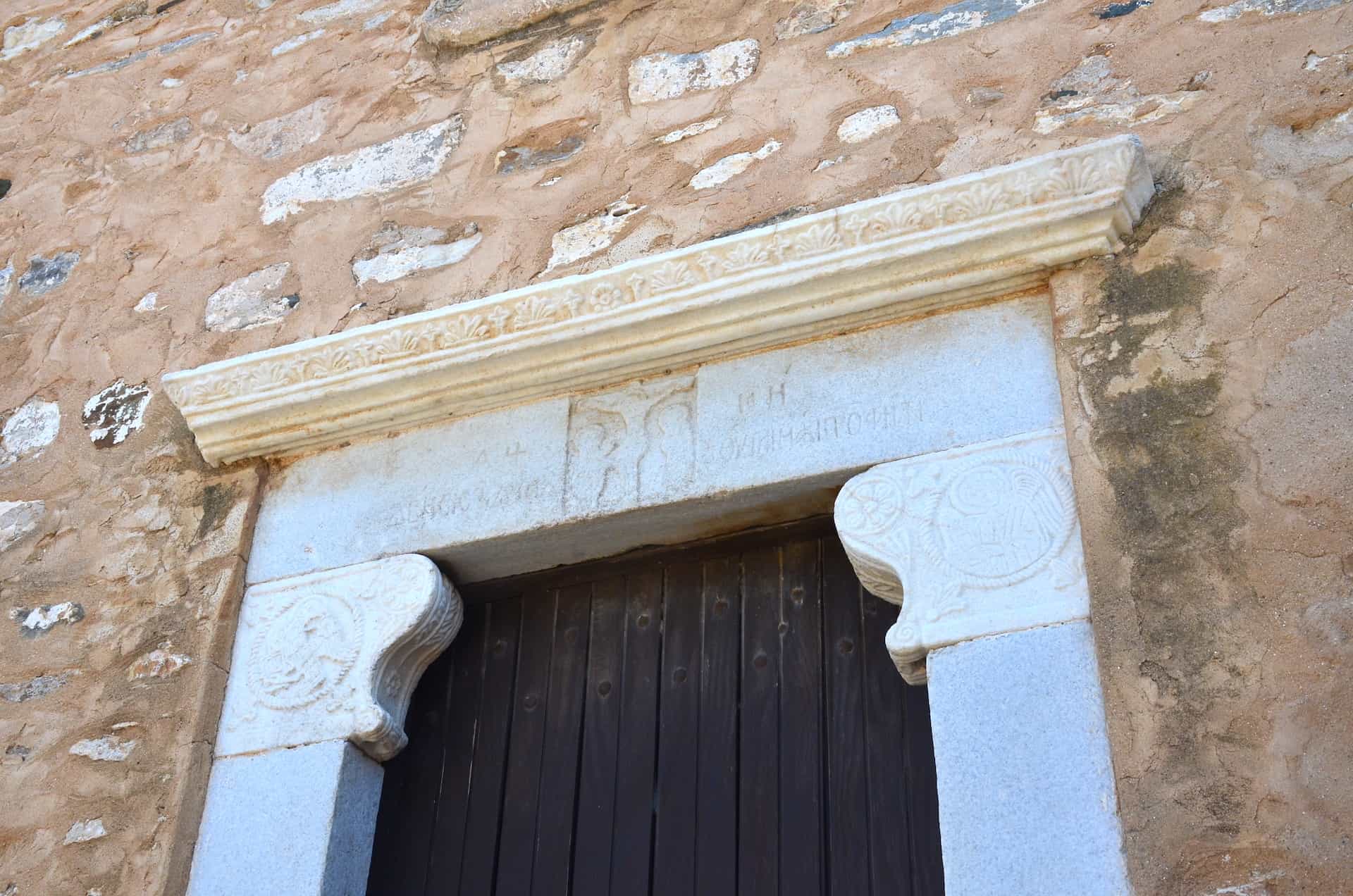 Inscription above the entrance to the chapel of the Bazeos Tower in Naxos, Greece