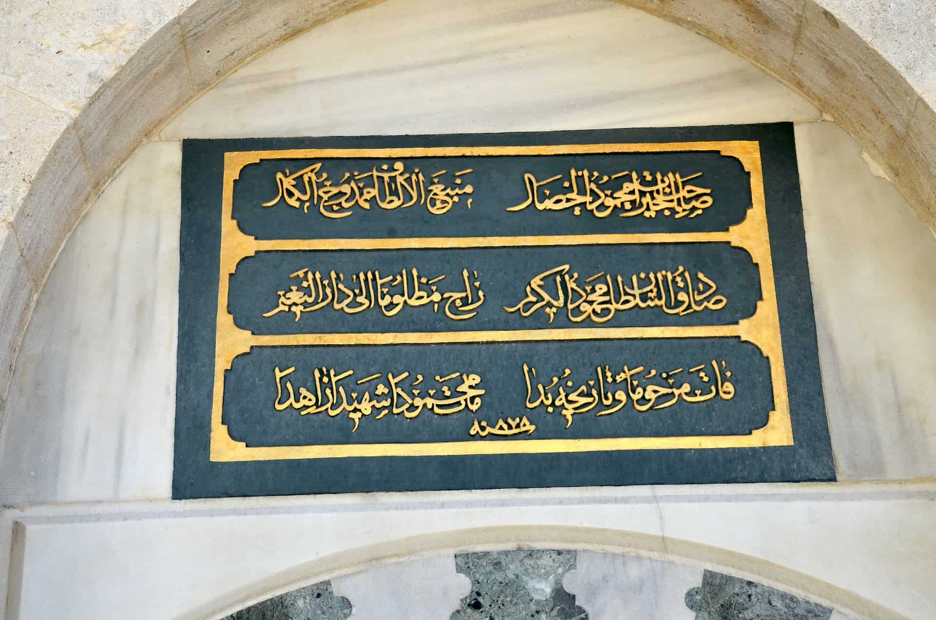 Inscription above the entrance of the Tomb of Mahmud Pasha Angelović