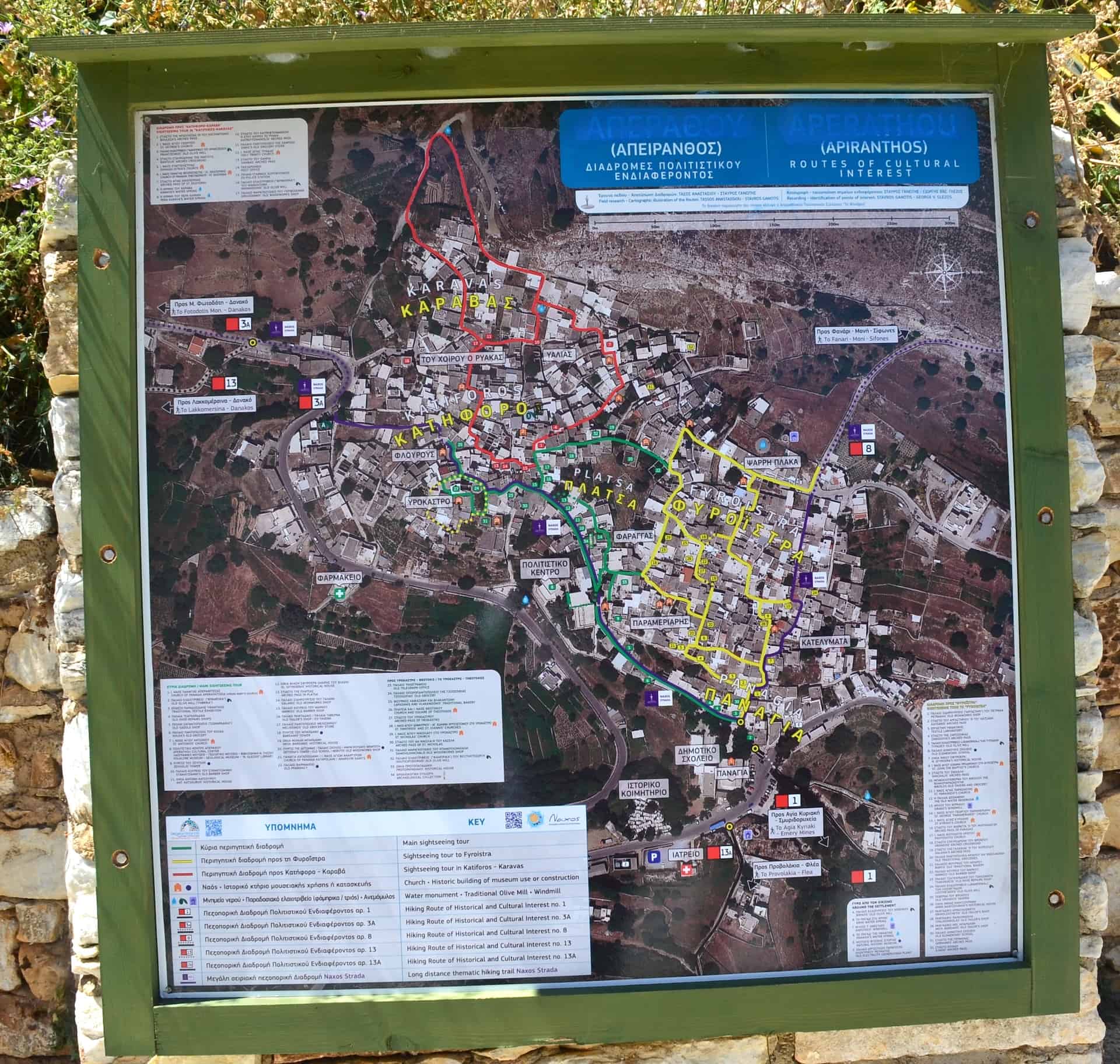 Tourist map of Apeiranthos