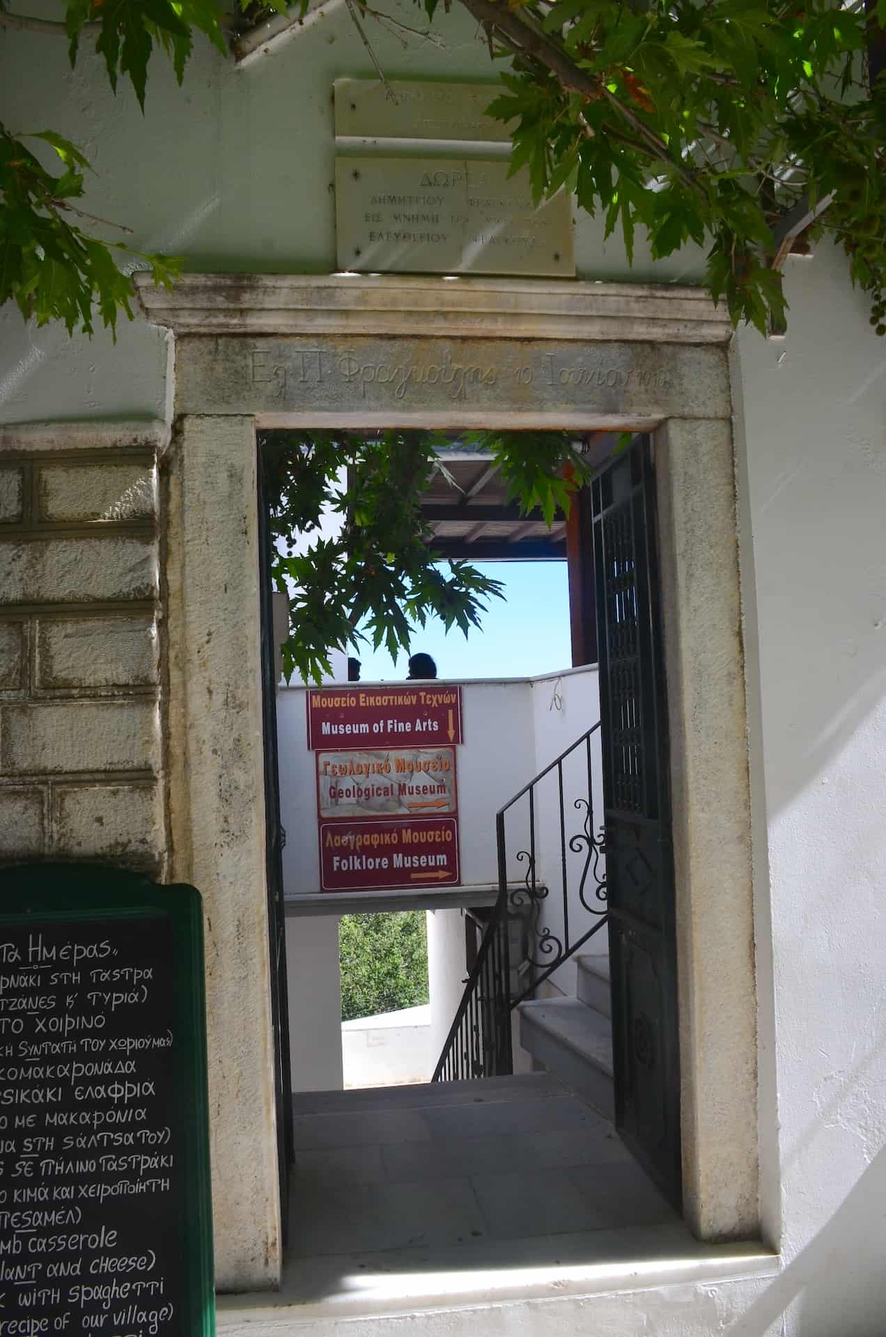 Entrance to the Museum of Fine Arts, Geological Museum, and Folklore Museum in Apeiranthos, Naxos