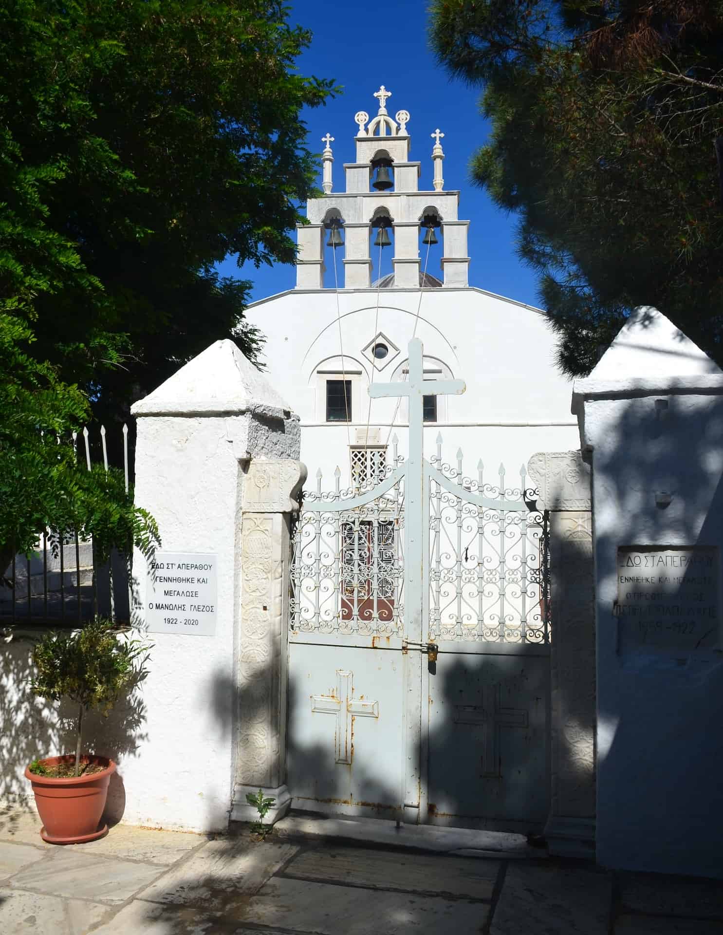 Church of Panagia Aperathitissa in Apeiranthos, Naxos