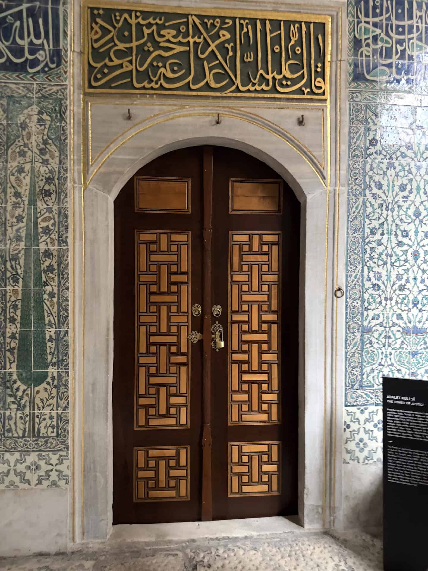 Door to the Tower of Justice in the Hall of the Ablutions Fountain