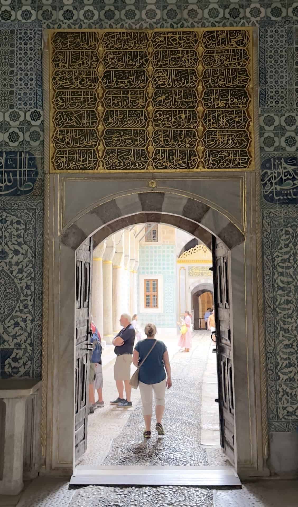 Gate to the Courtyard of the Black Eunuchs in the Hall of the Ablutions Fountain