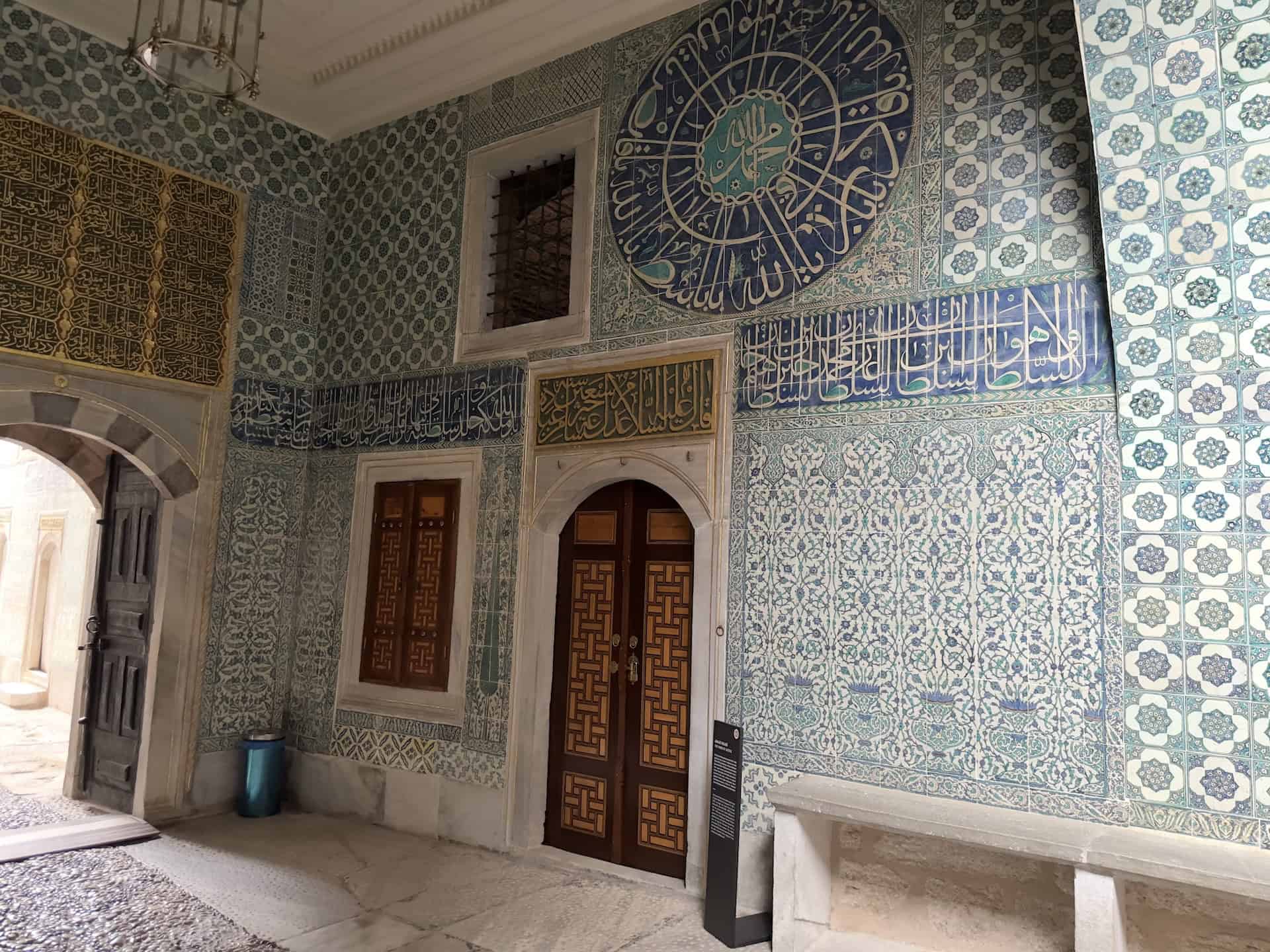 Door to the Tower of Justice in the Hall of the Ablutions Fountain