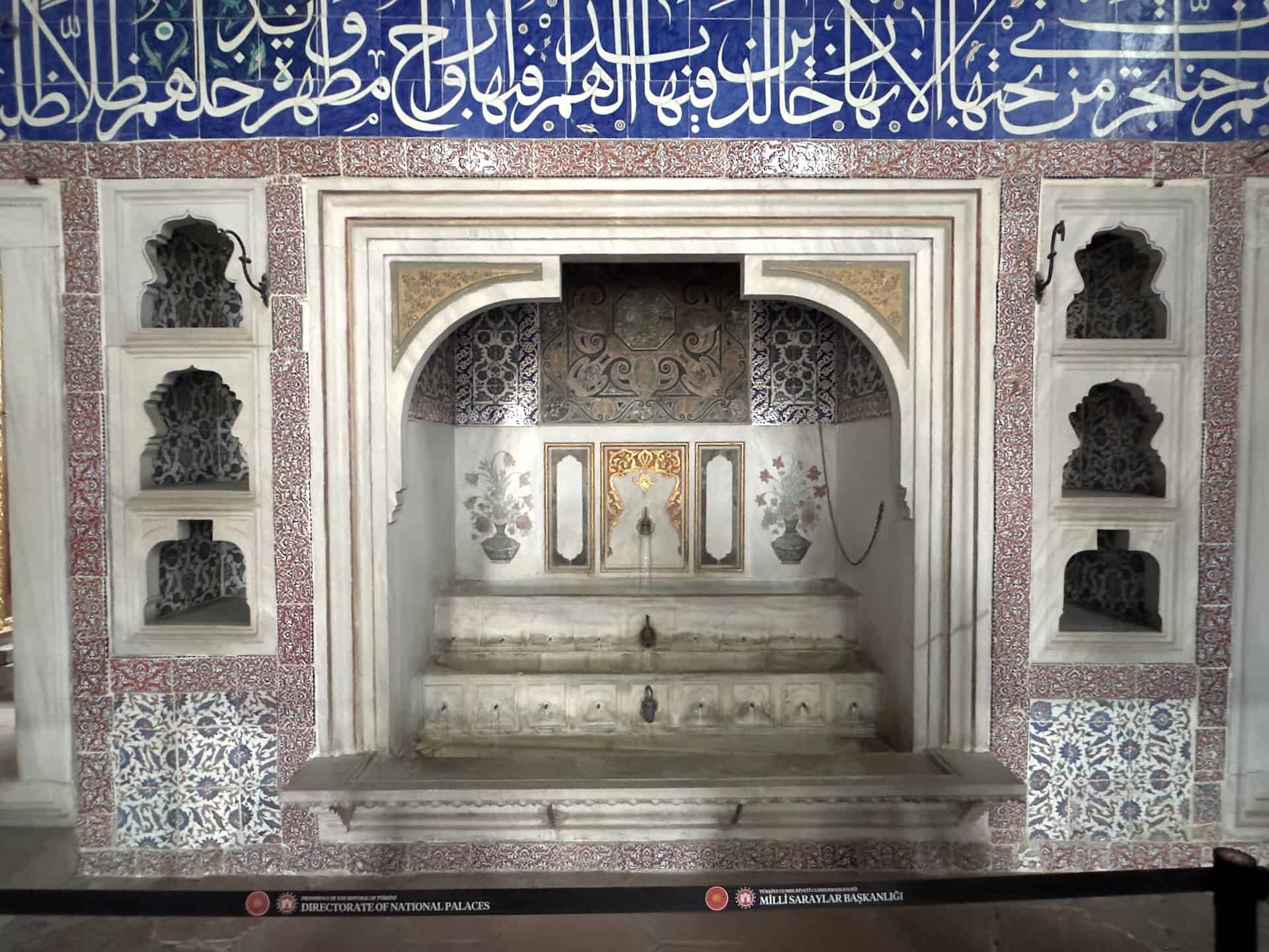 Fountain of the Privy Chamber of Murad III