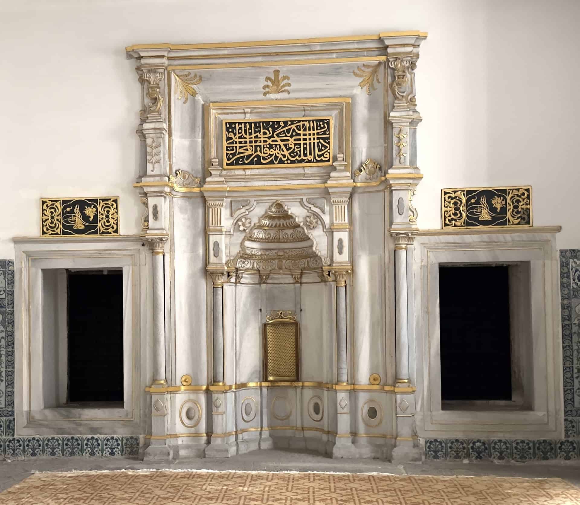 Mihrab of the Harem Mosque