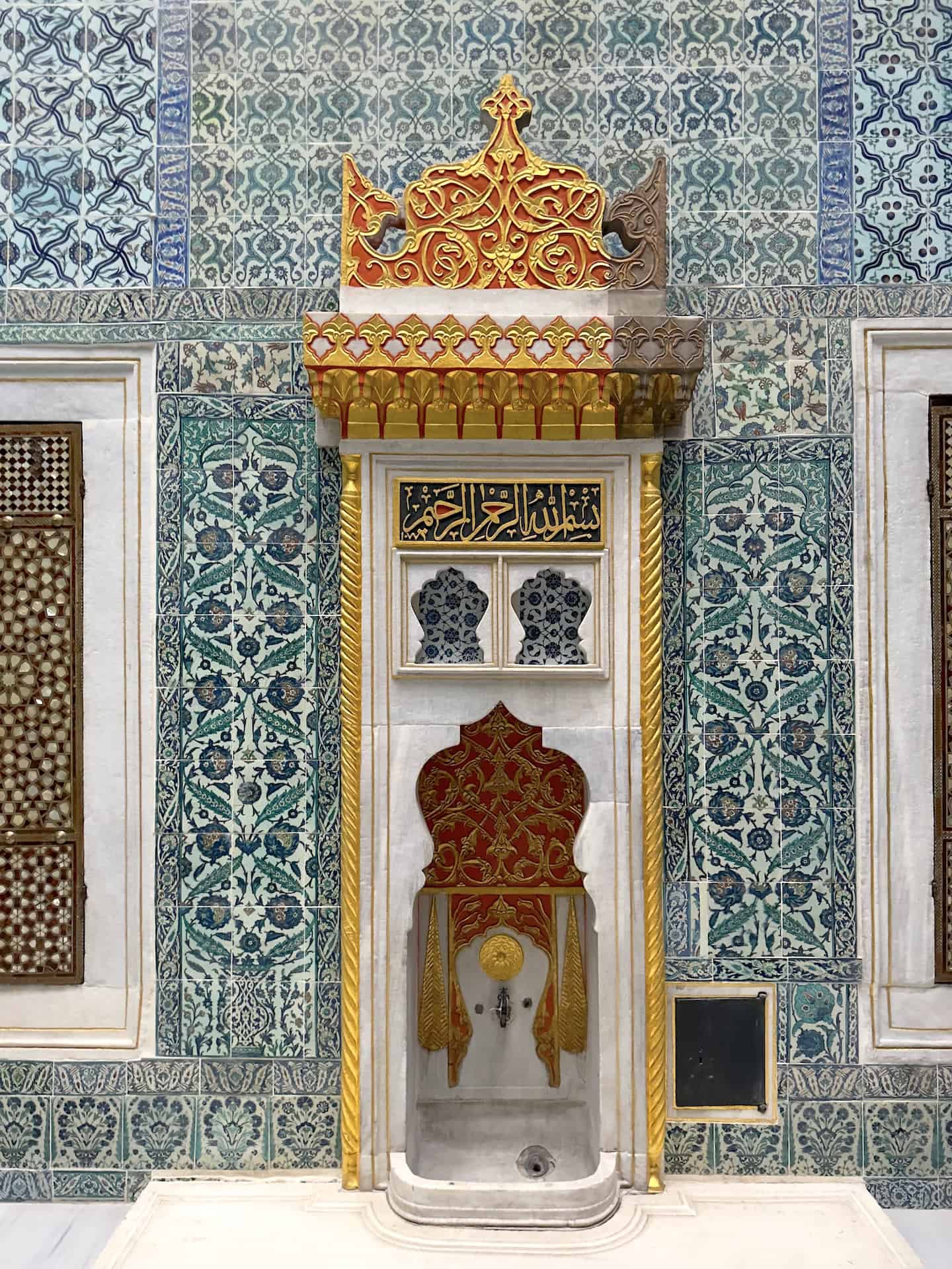 Fountain in the Hall with the Fountain