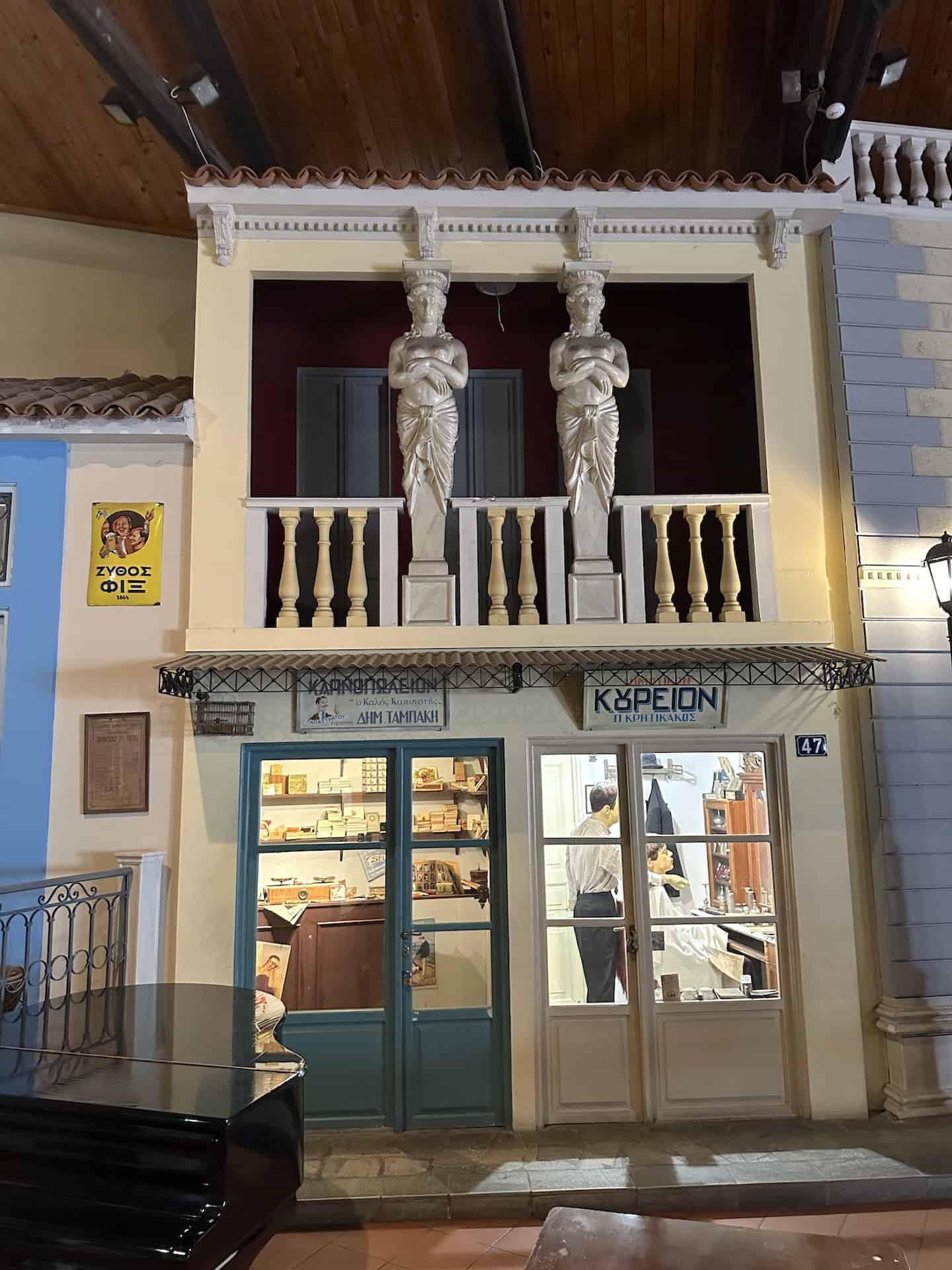 House with Caryatids at the Melina Mercouri Cultural Centre in Thiseio, Athens, Greece