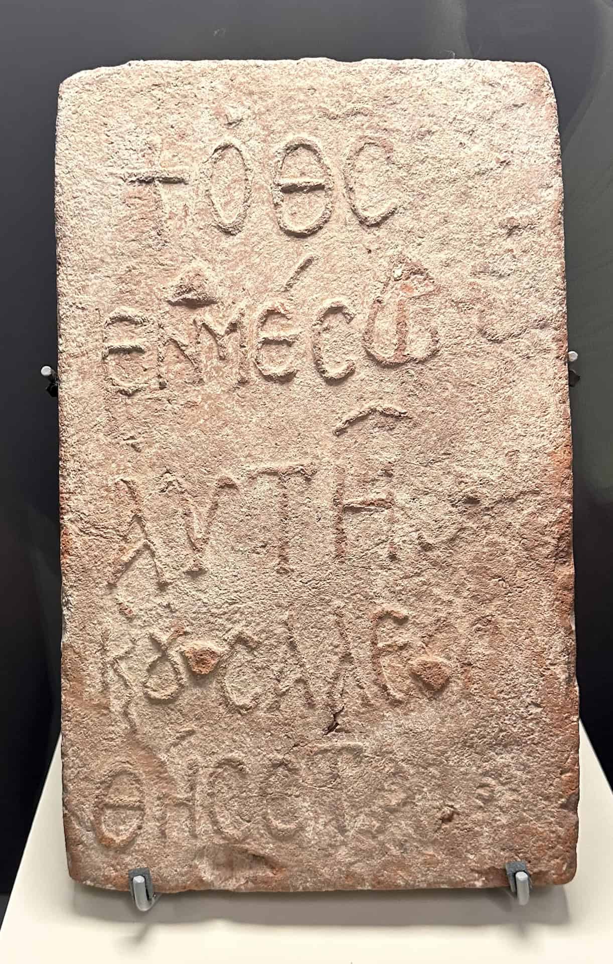 Inscribed brick; Byzantine; 6th century at the Hagia Sophia Experience