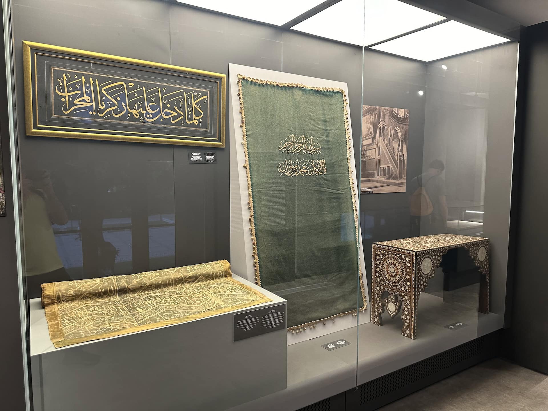 Islamic artifacts at the Hagia Sophia Experience on the Hippodrome of Constantinople in Istanbul, Turkey