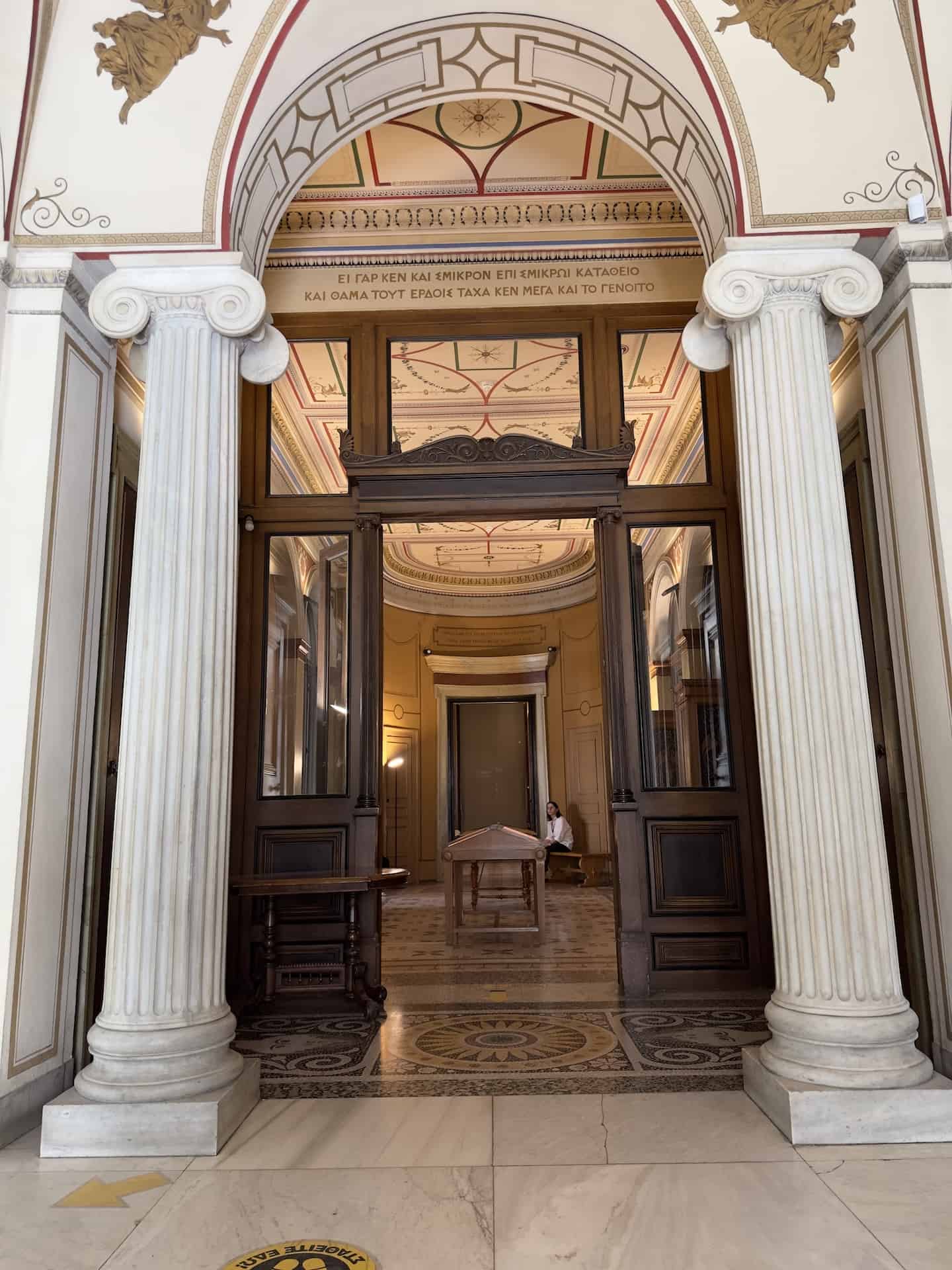 Lobby of the Iliou Melathron in Athens, Greece