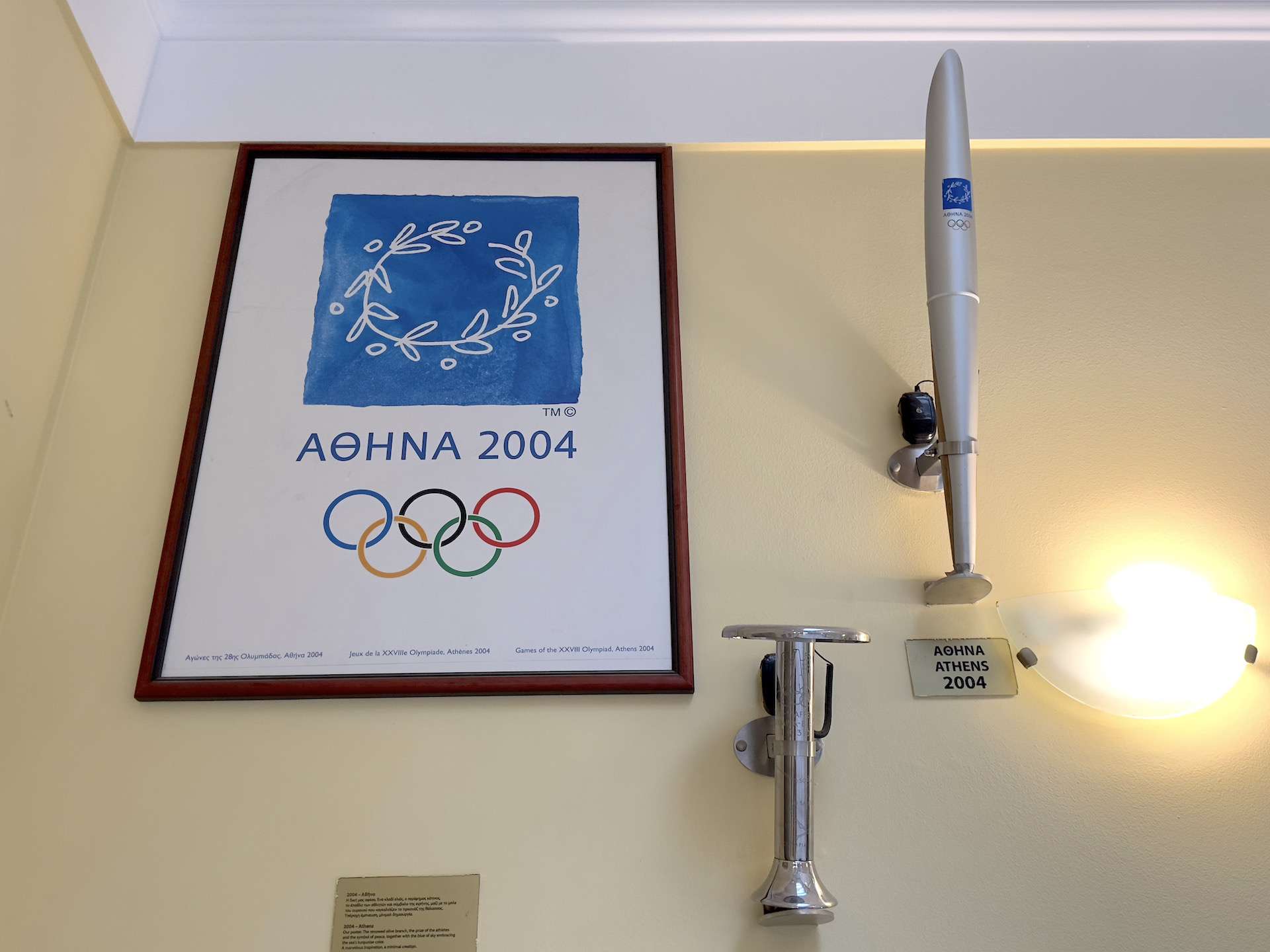 Poster and torch from the Athens 2004 Summer Olympics at the Olympic museum at Panathenaic Stadium in Athens, Greece