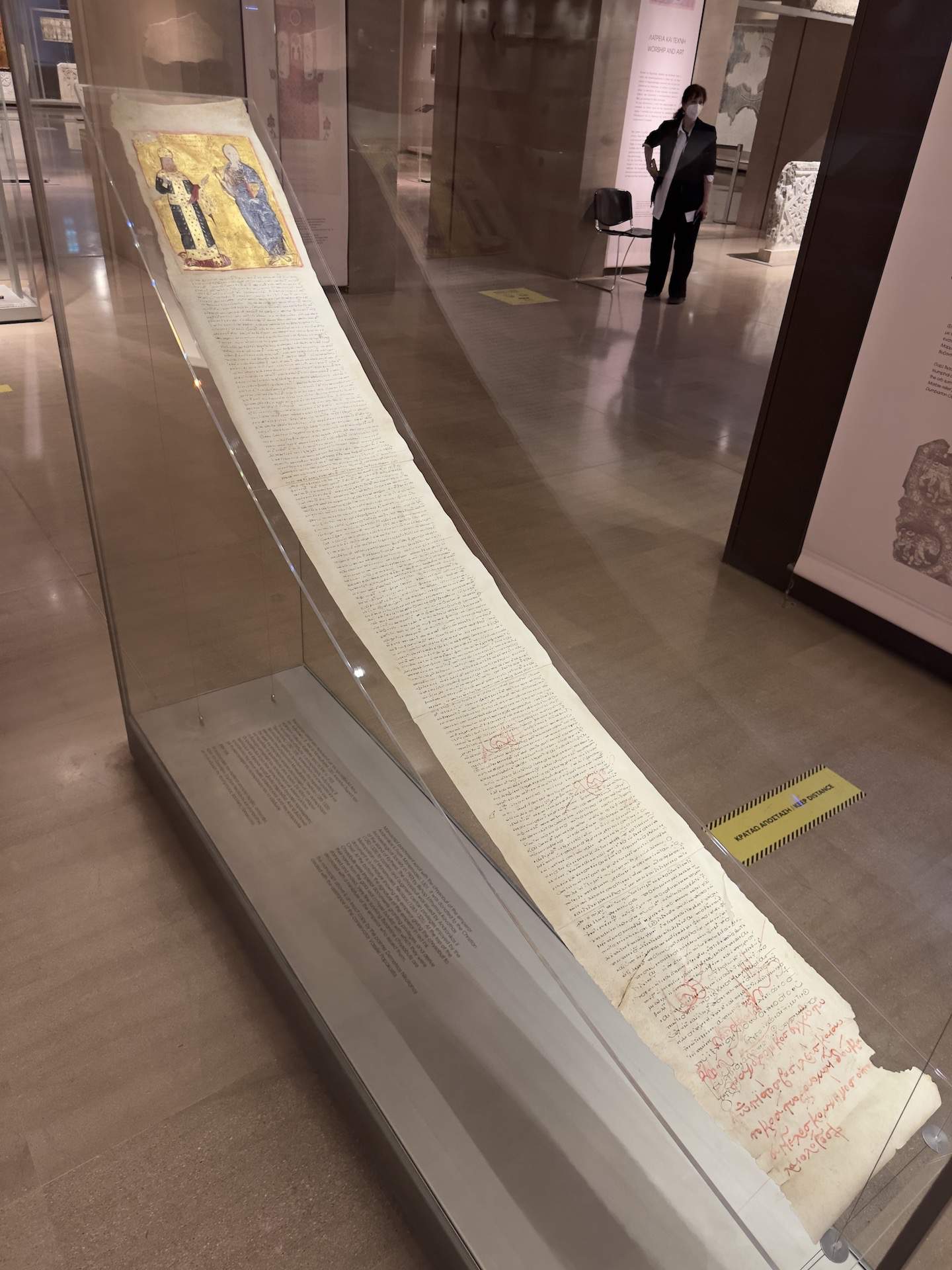 Manuscript parchment scroll with the chrysobull of the emperor Andronikos II, from Monemvasia, 1301 at the Byzantine Museum in Athens, Greece