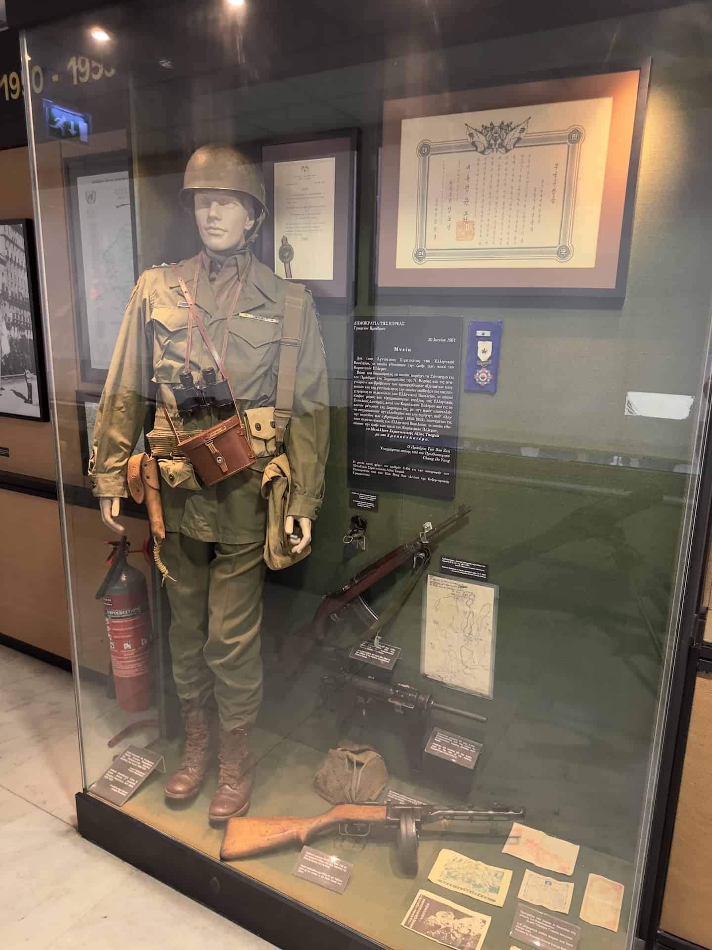 Korean War at the War Museum in Athens, Greece