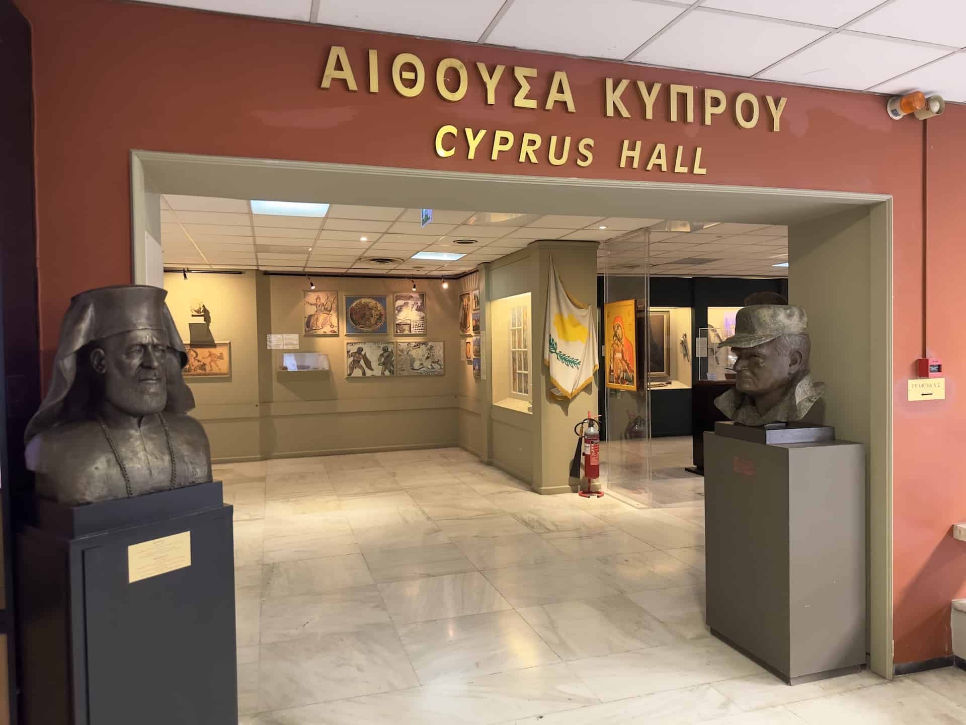 Cyprus Hall at the War Museum in Athens, Greece