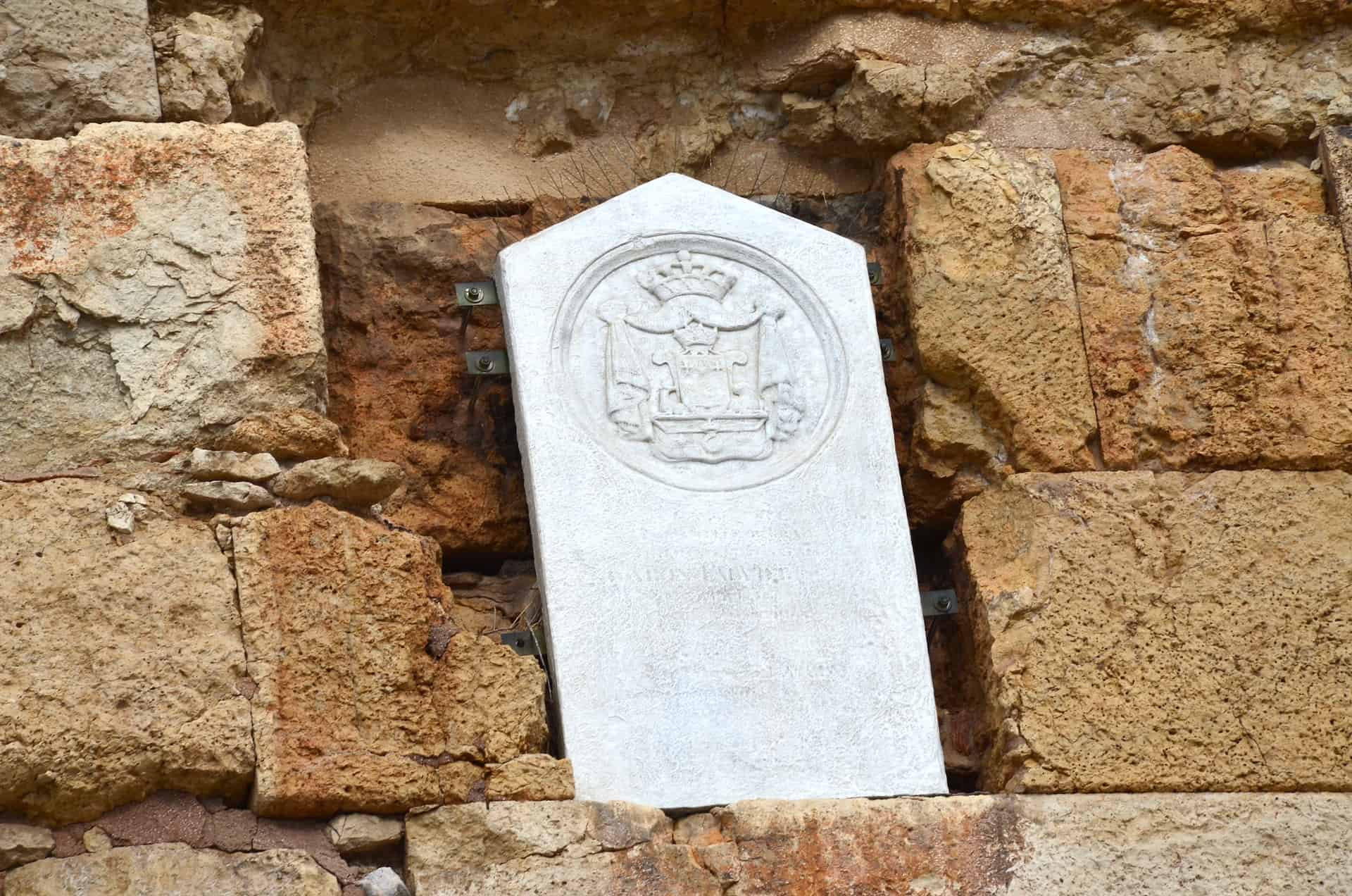 Plaque on the west side of the façade of the Odeon of Herodes Atticus