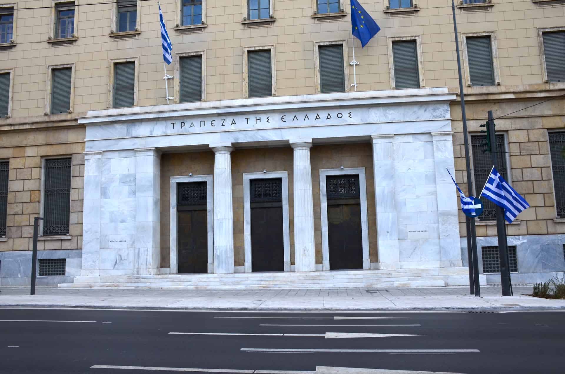 Entrance to the Bank of Greece