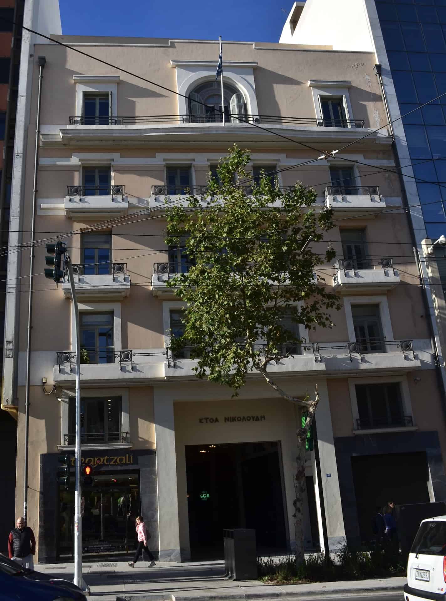 Building containing Stoa Nikoloudi
