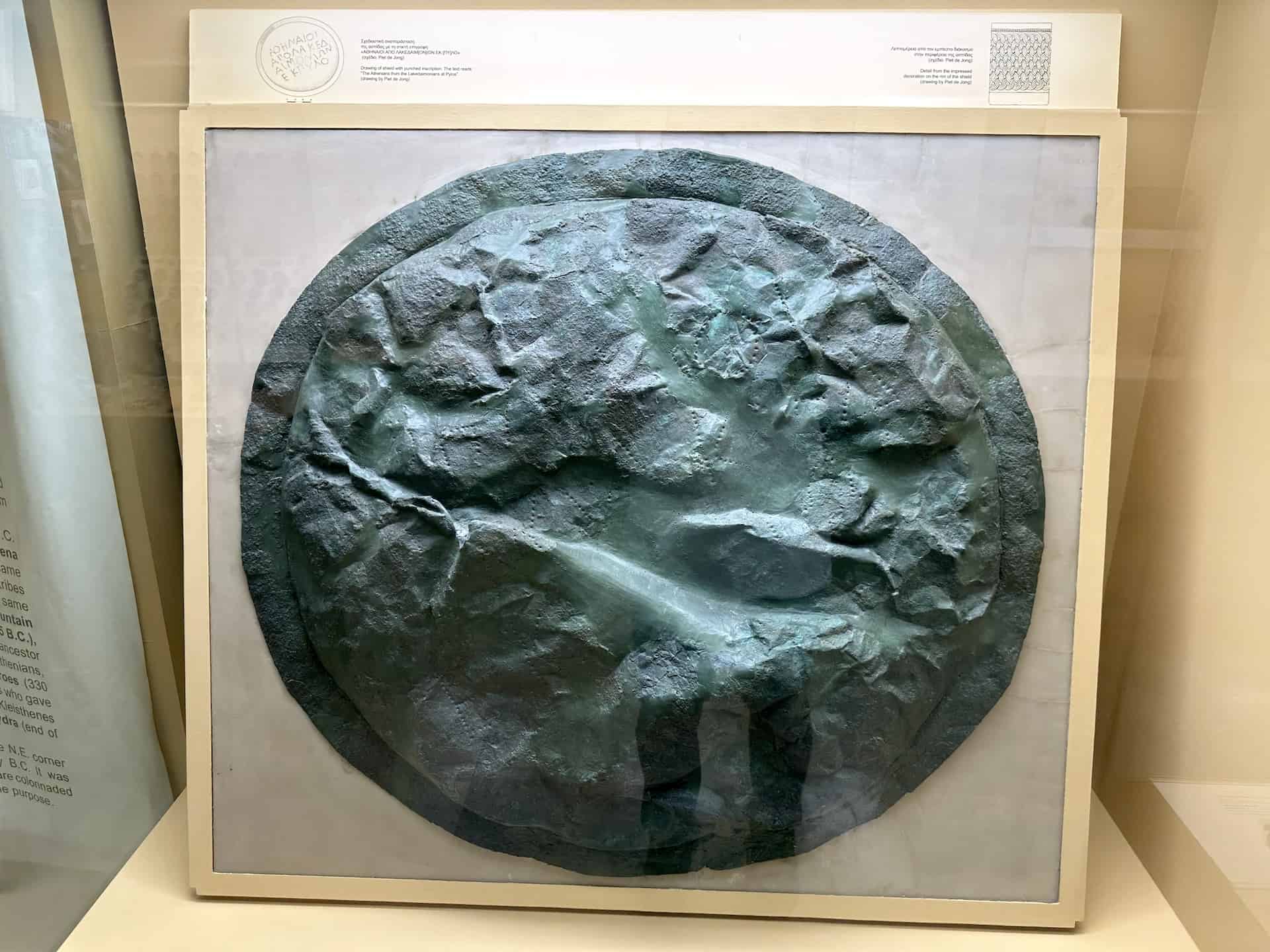Bronze Spartan shield; loot from the Battle of Pylos; 425 BC in the Museum of the Ancient Agora in Athens
