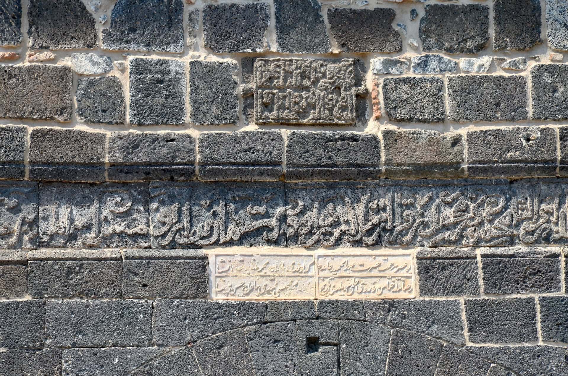 Inscription above the entrance to the prison