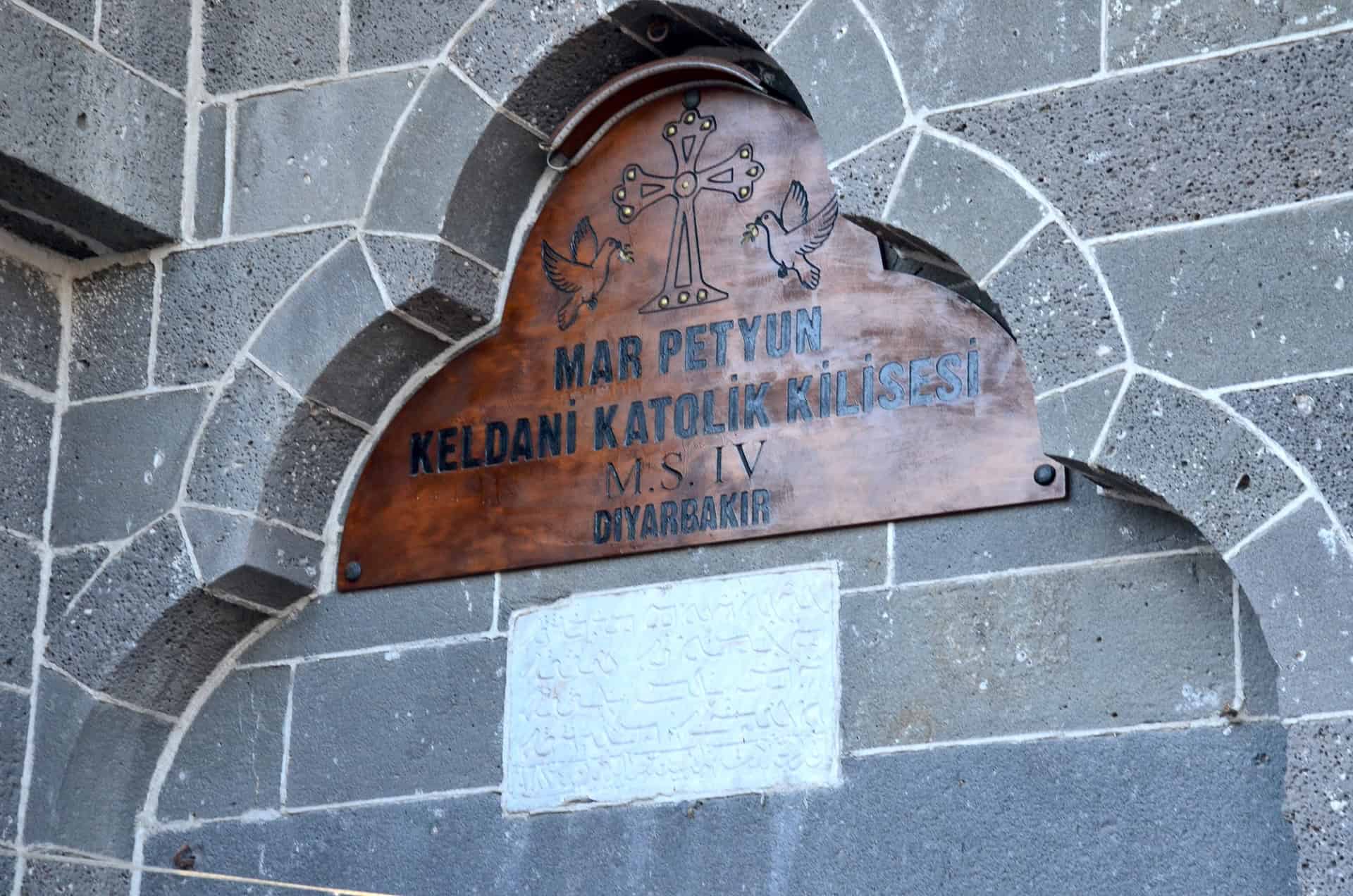 Inscription above the entrance to Mar Petyun Chaldean Catholic Church