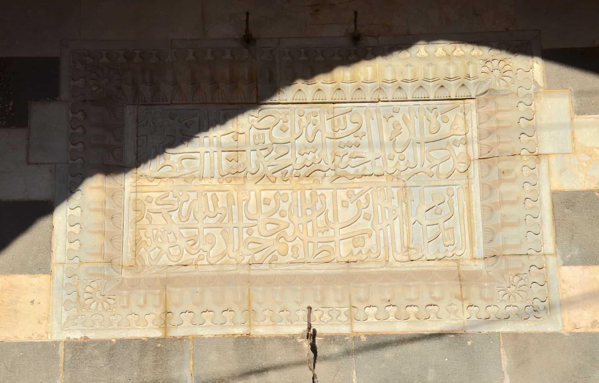 Inscription on Hasan Pasha Han