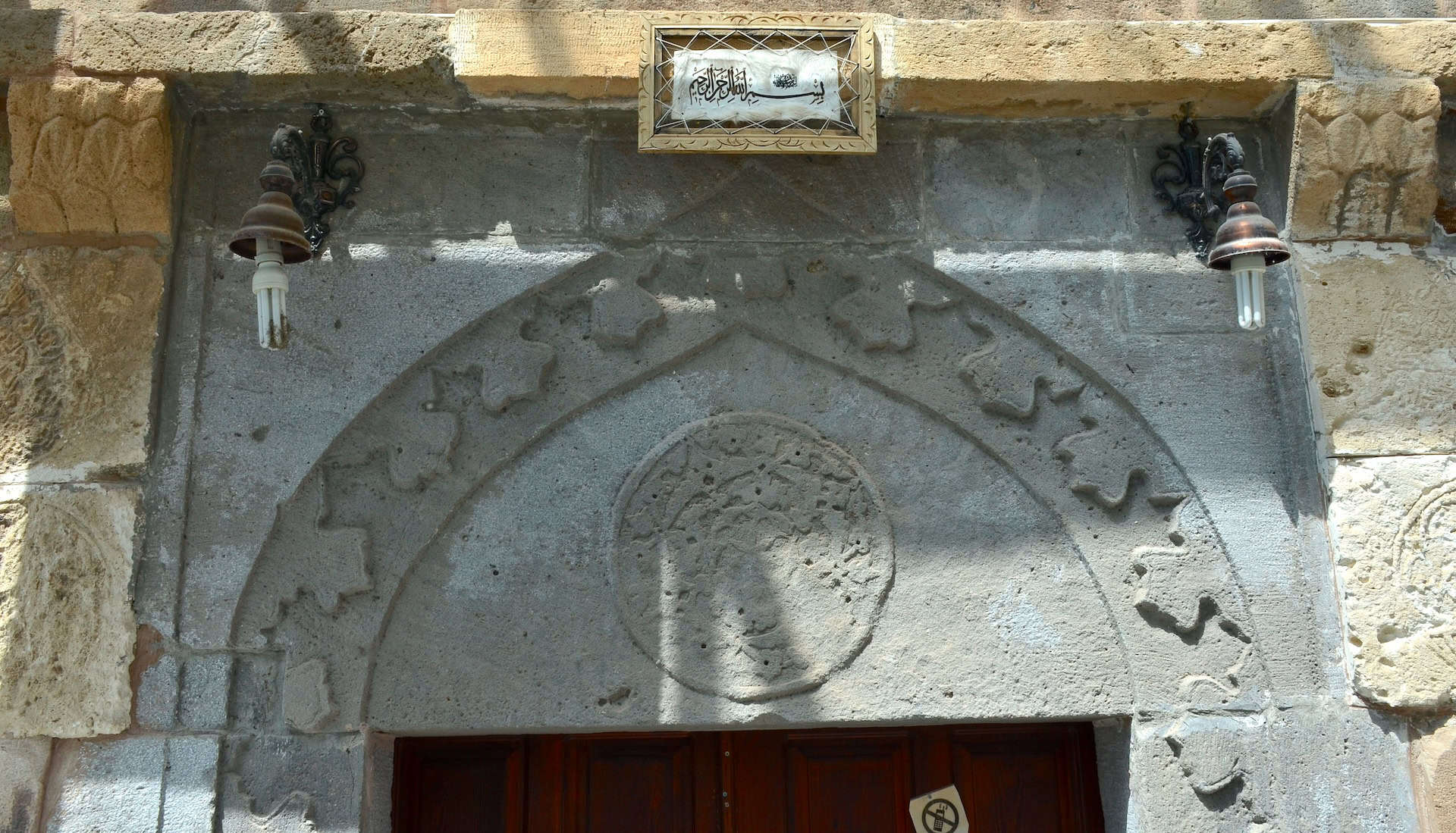 Carvings above the entrance portal of the Grand Mosque