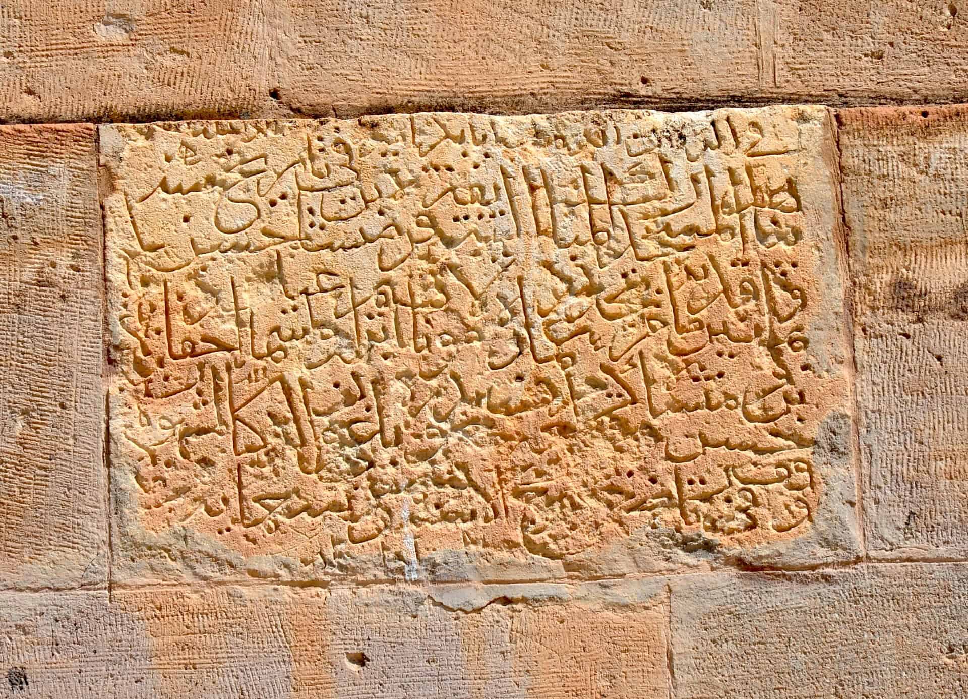 Inscription on the Grand Mosque