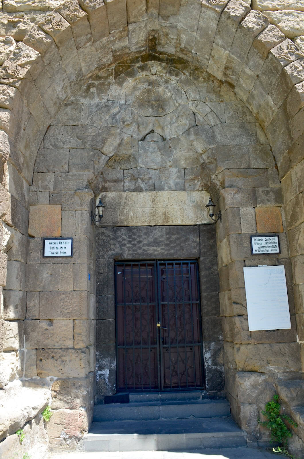 Entrance portal of the Ihlasiye Madrasa