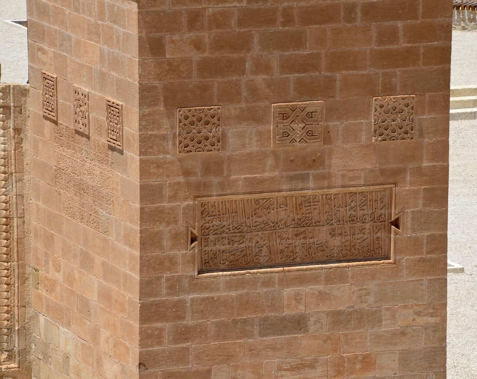 Minaret of the Süleyman Han Mosque at the Hasankeyf Archaeological Park in Turkey