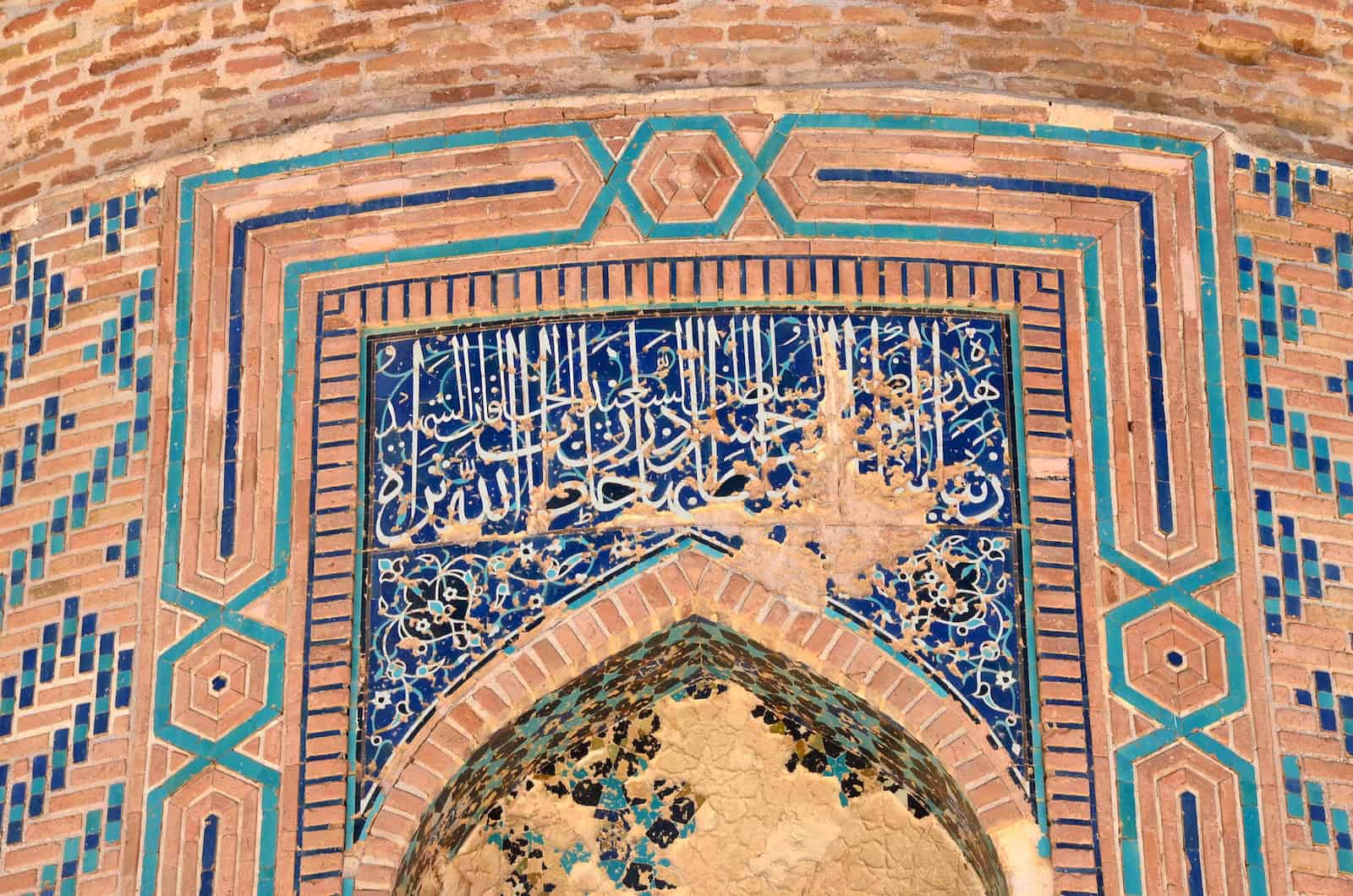 Glazed tiles on the Tomb of Zeynel Bey at the Hasankeyf Archaeological Park in Turkey