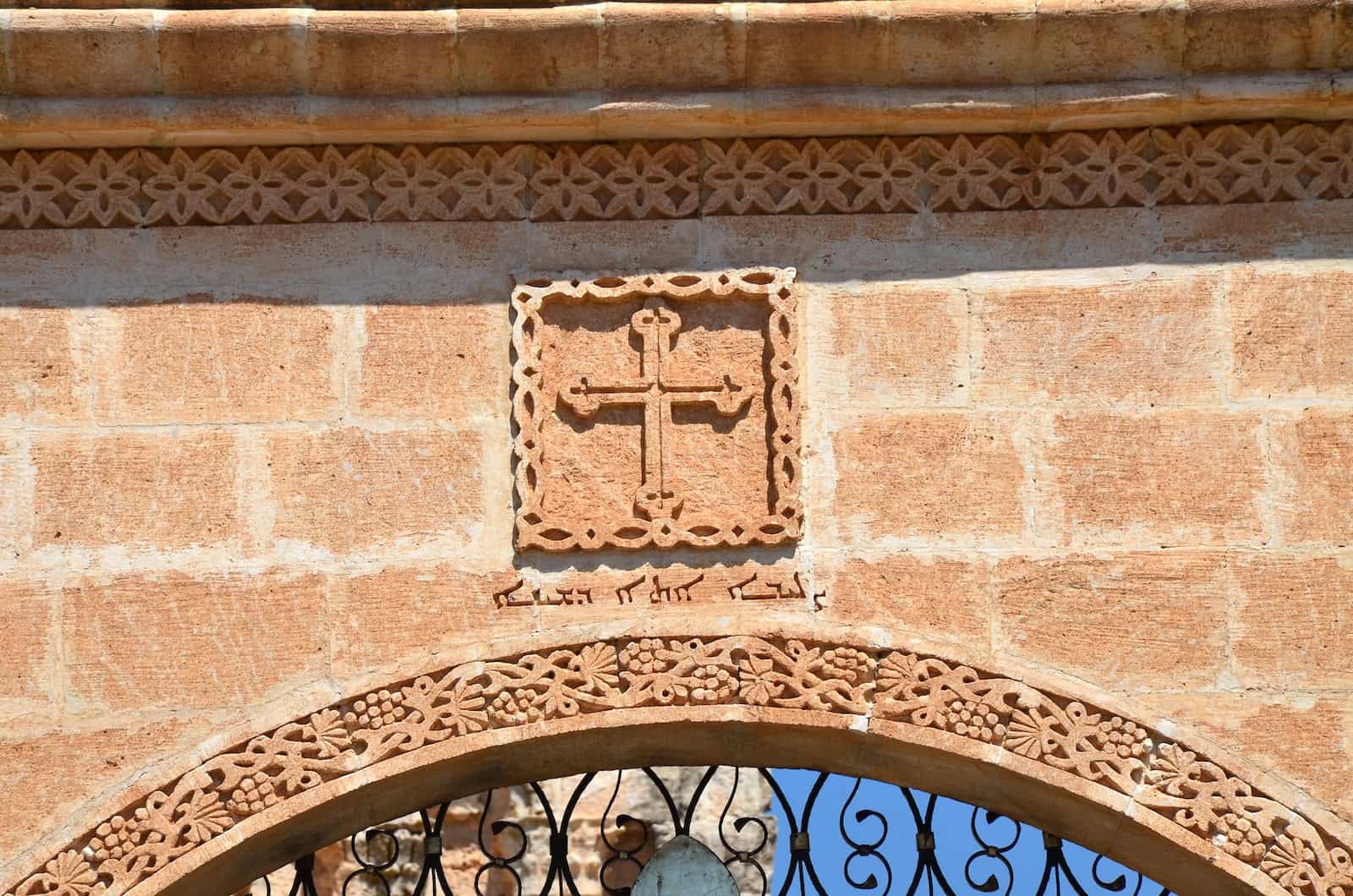 Cross above the entrance to the Monastery of the Virgin Mary