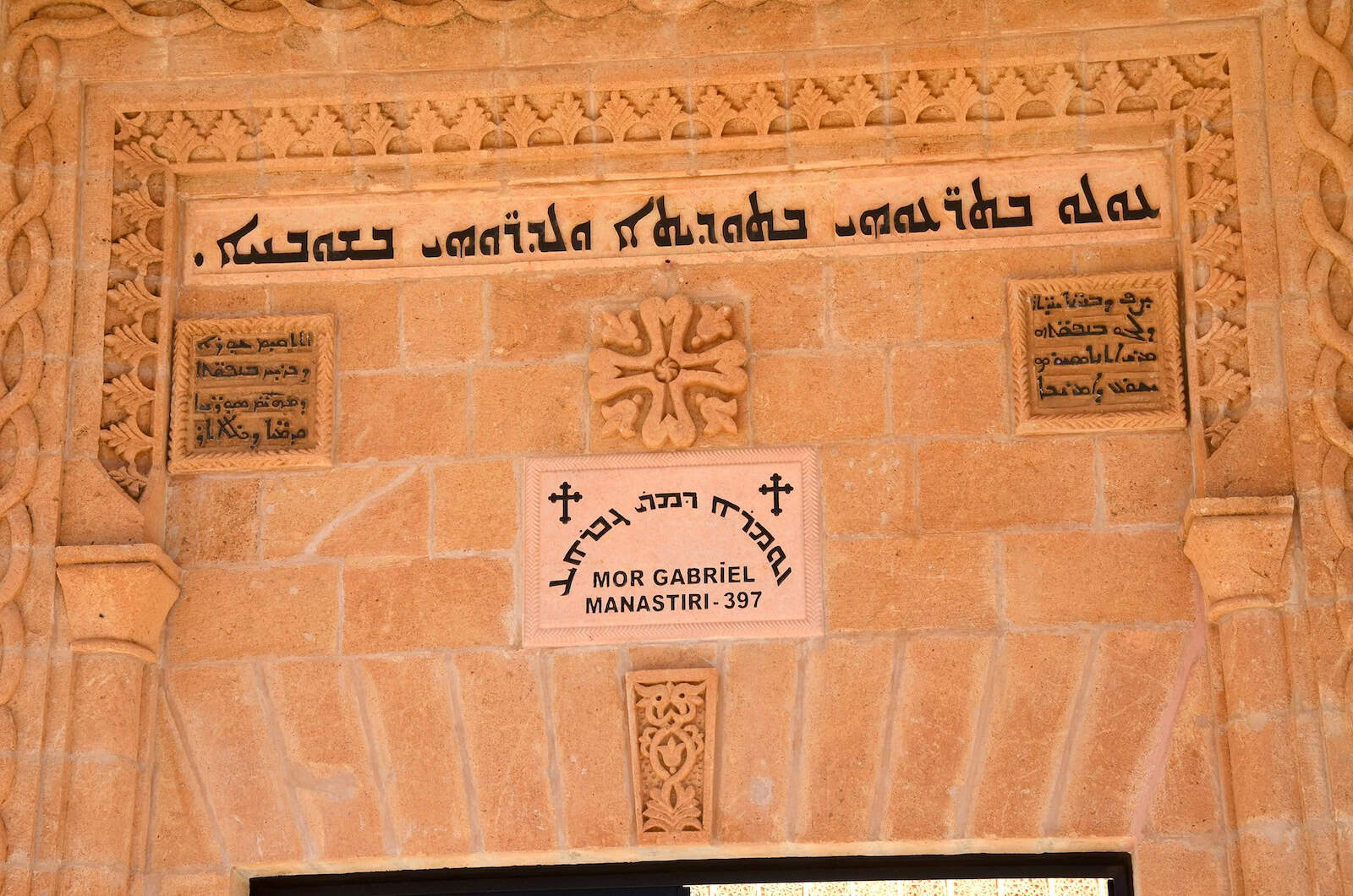 Inscription above the entrance at Mor Gabriel