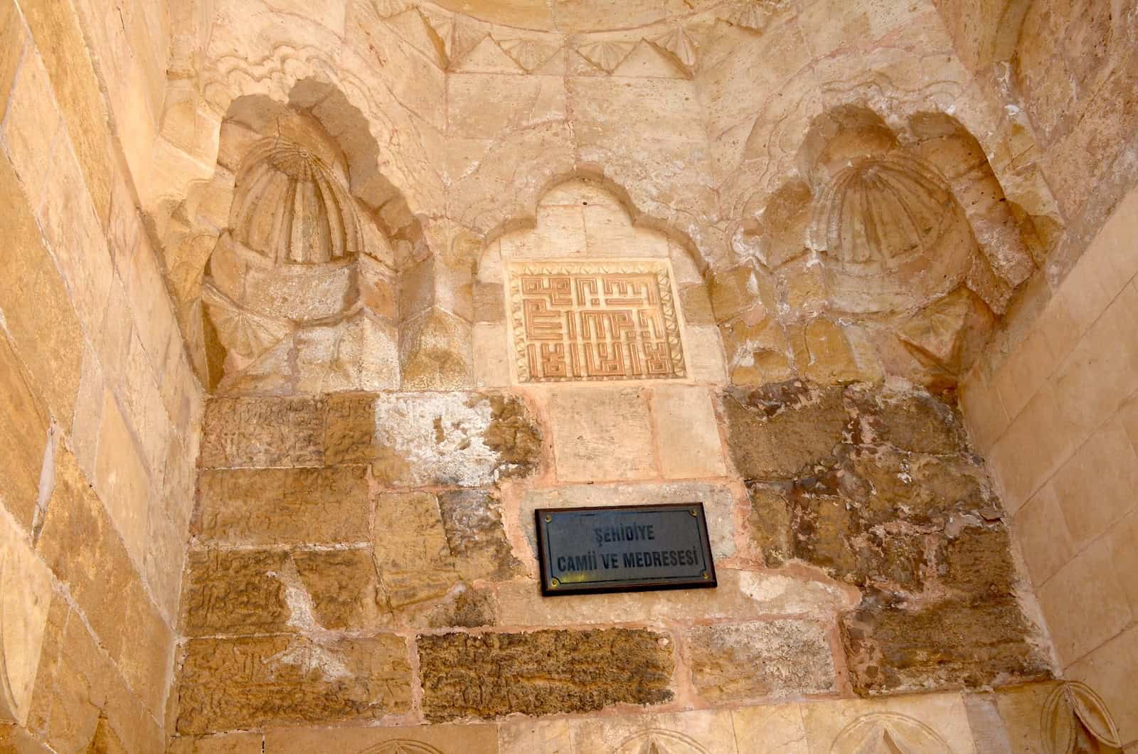 Decorations on the entrance to the Şehidiye Madrasa